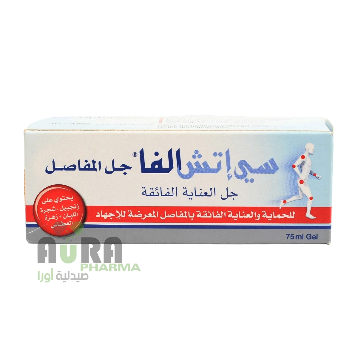 سي اتش الفا جوينت جل 75مل جل بلقيس