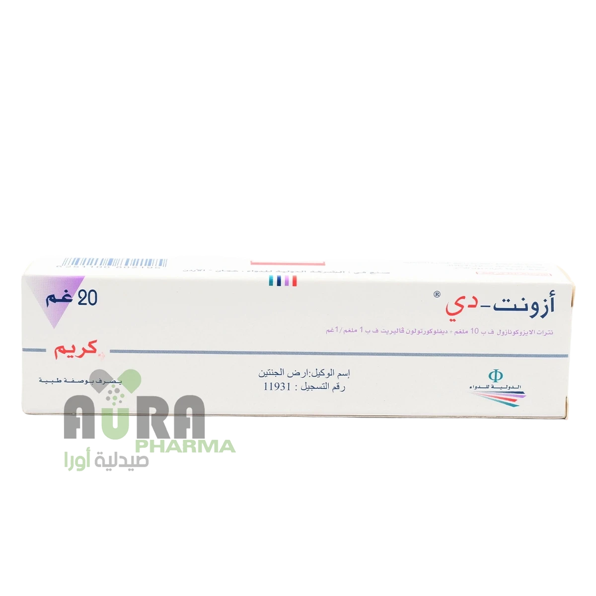 ازونت -دي كريم 20جرام ارض الجنتين