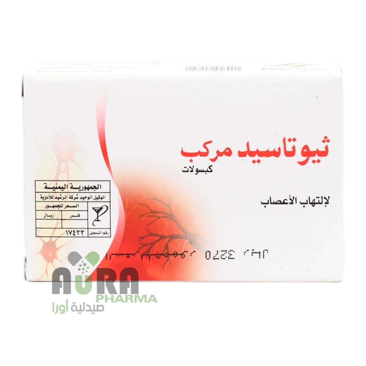 ثيوتاسيد مركب كبسول الرشيد