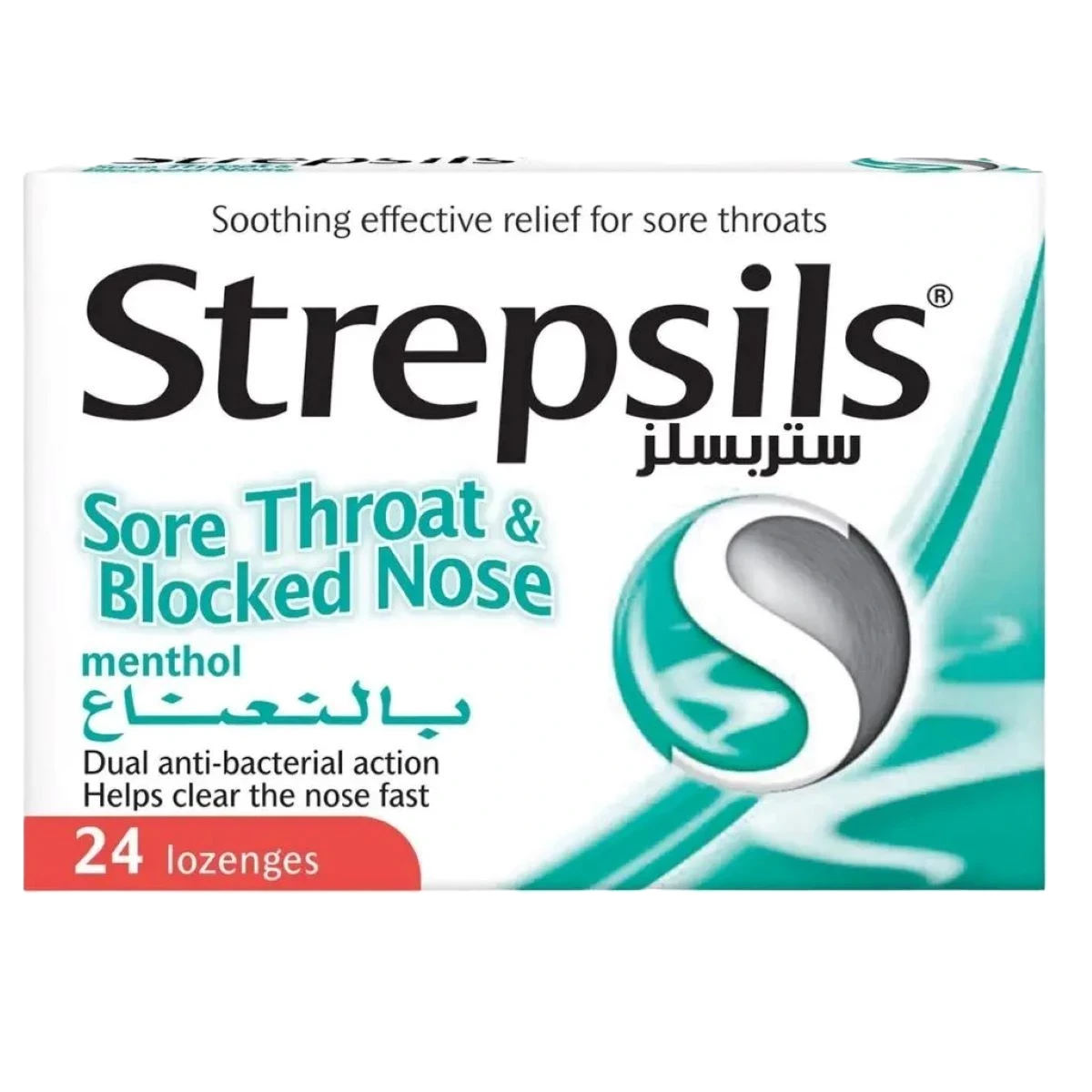 ستربسلز أقراص ذوابة بالنعناع الرأفة