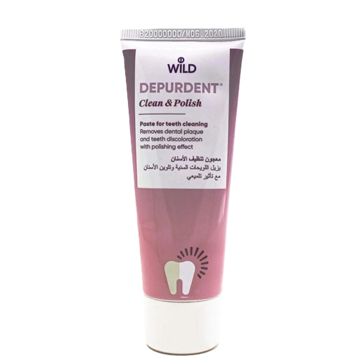 معجون أسنان تبييض منظف وملمع من ديبوردينت – 75 مل