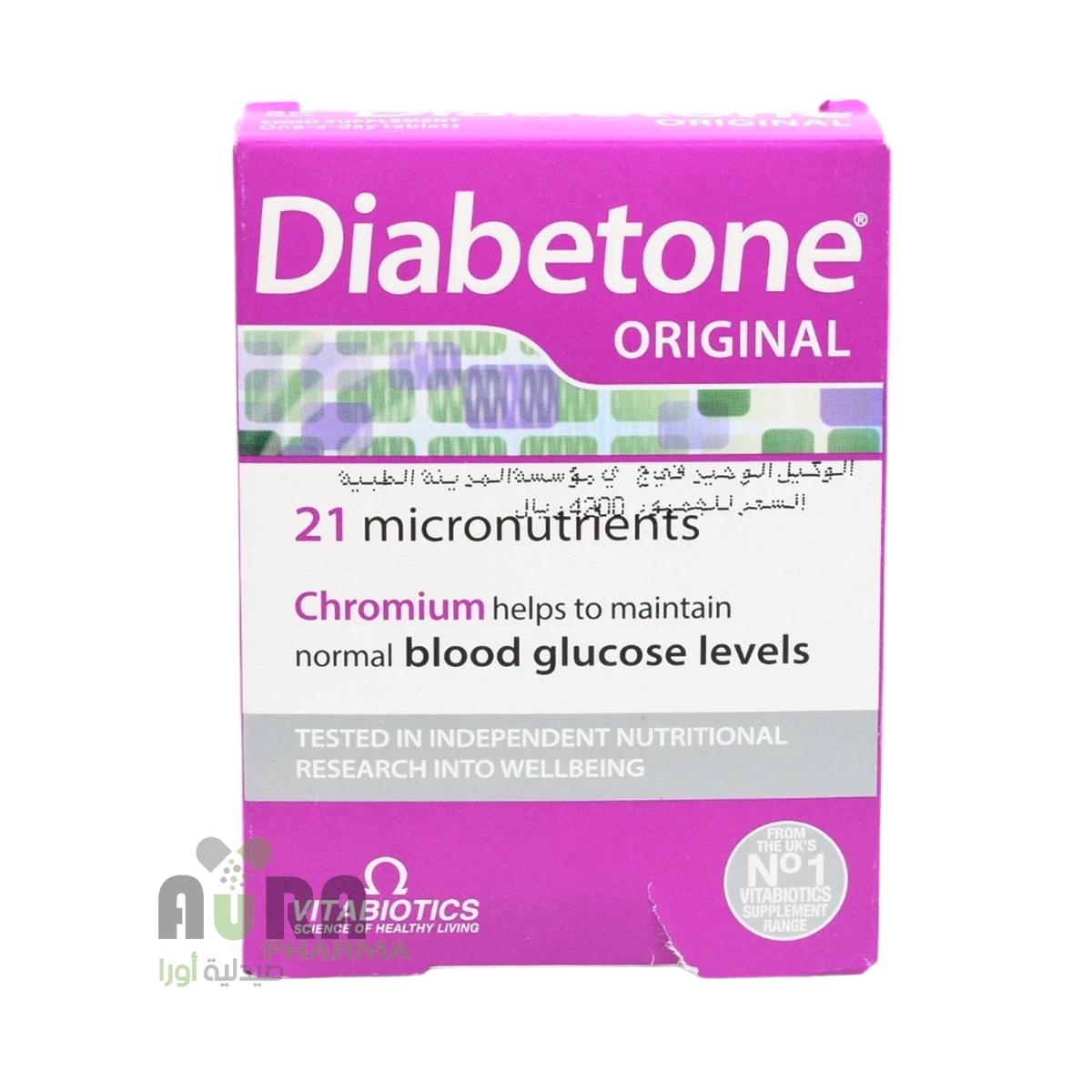 دايببيتون اقراص فيتابيوتيك