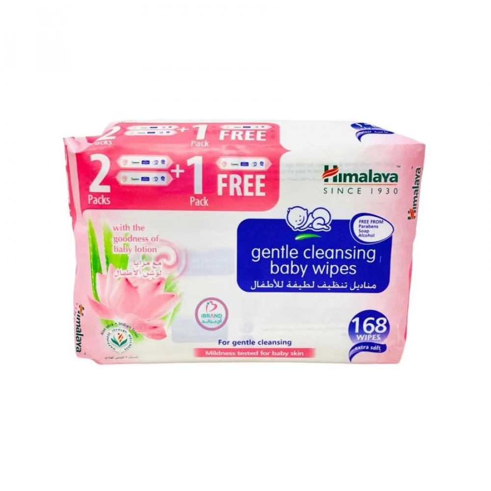 مناديل مبللة للأطفال هيمالايا (عرض خاص 1+2)