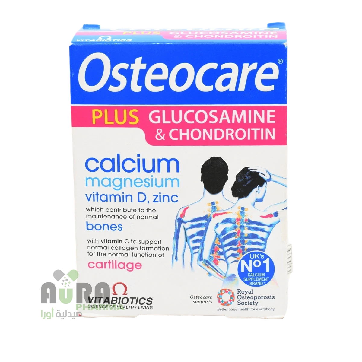 اوستيوكير بلس اقراص المدينة