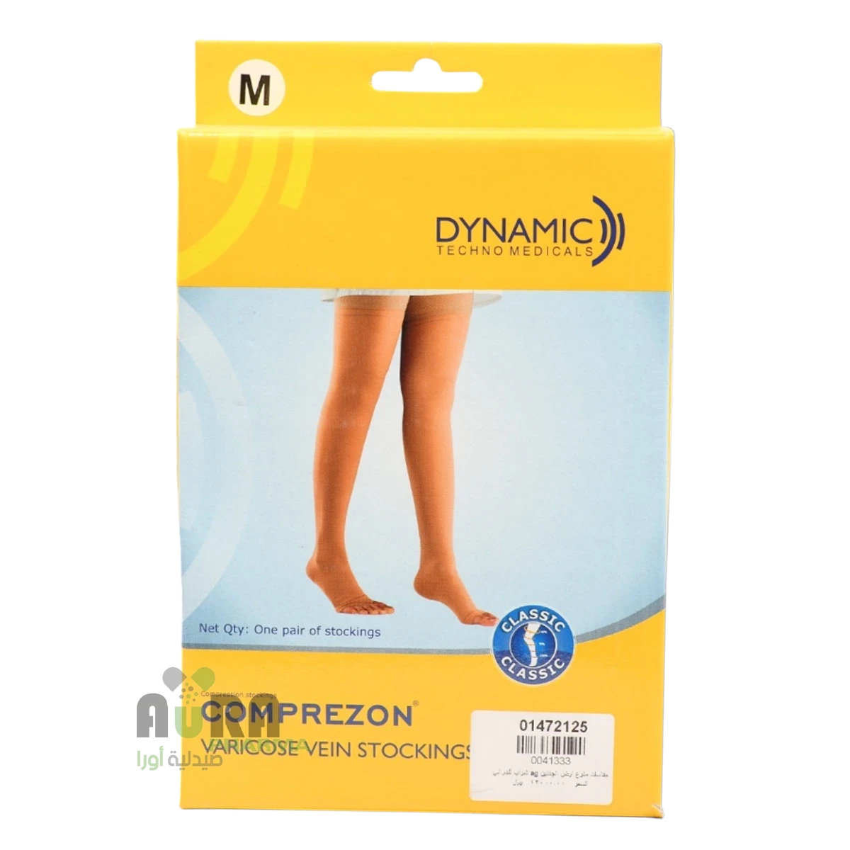 شراب للدوالي ag ارض الجنتين مقاس XL