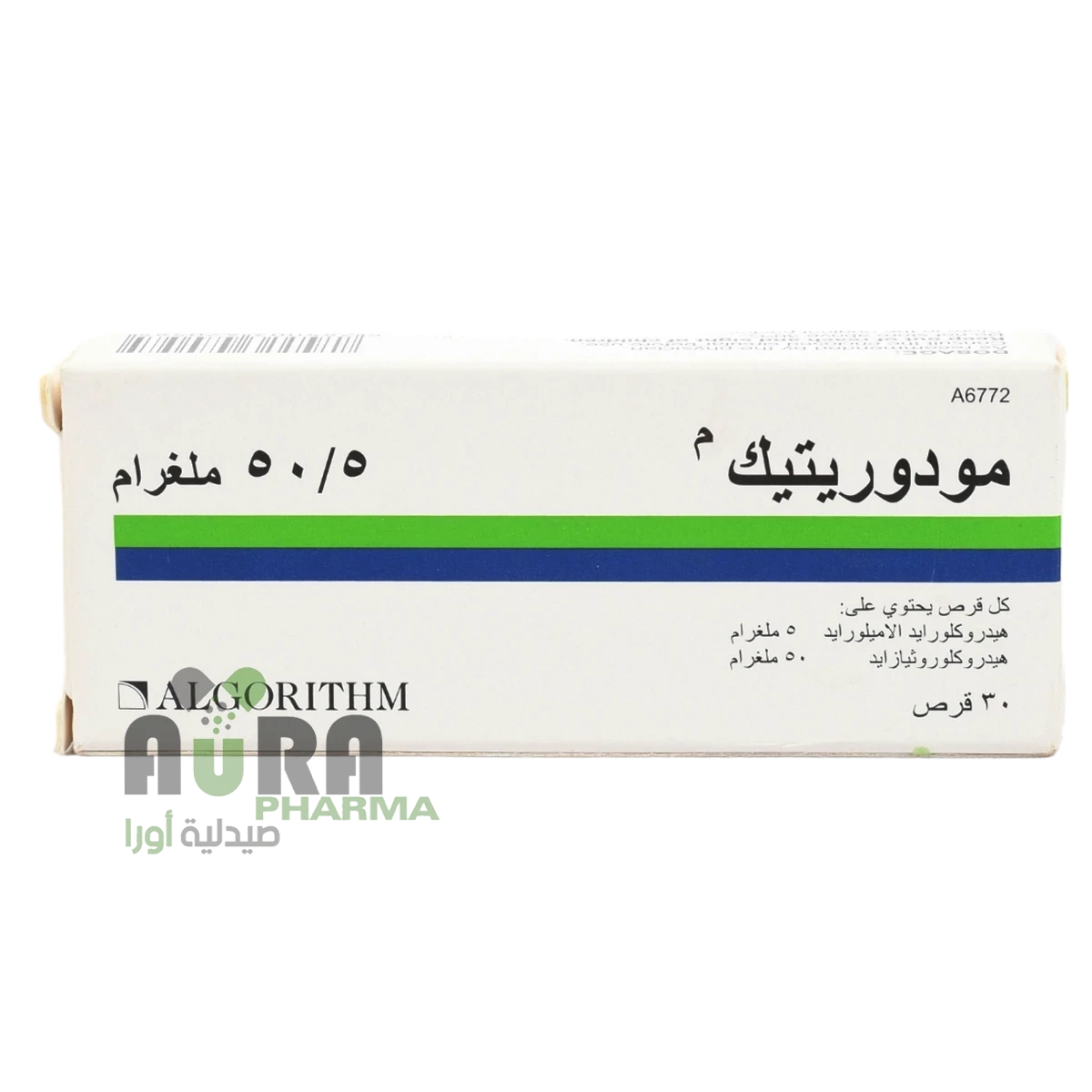 مودوريتيك 5/50مجم اقراص دواء فارما