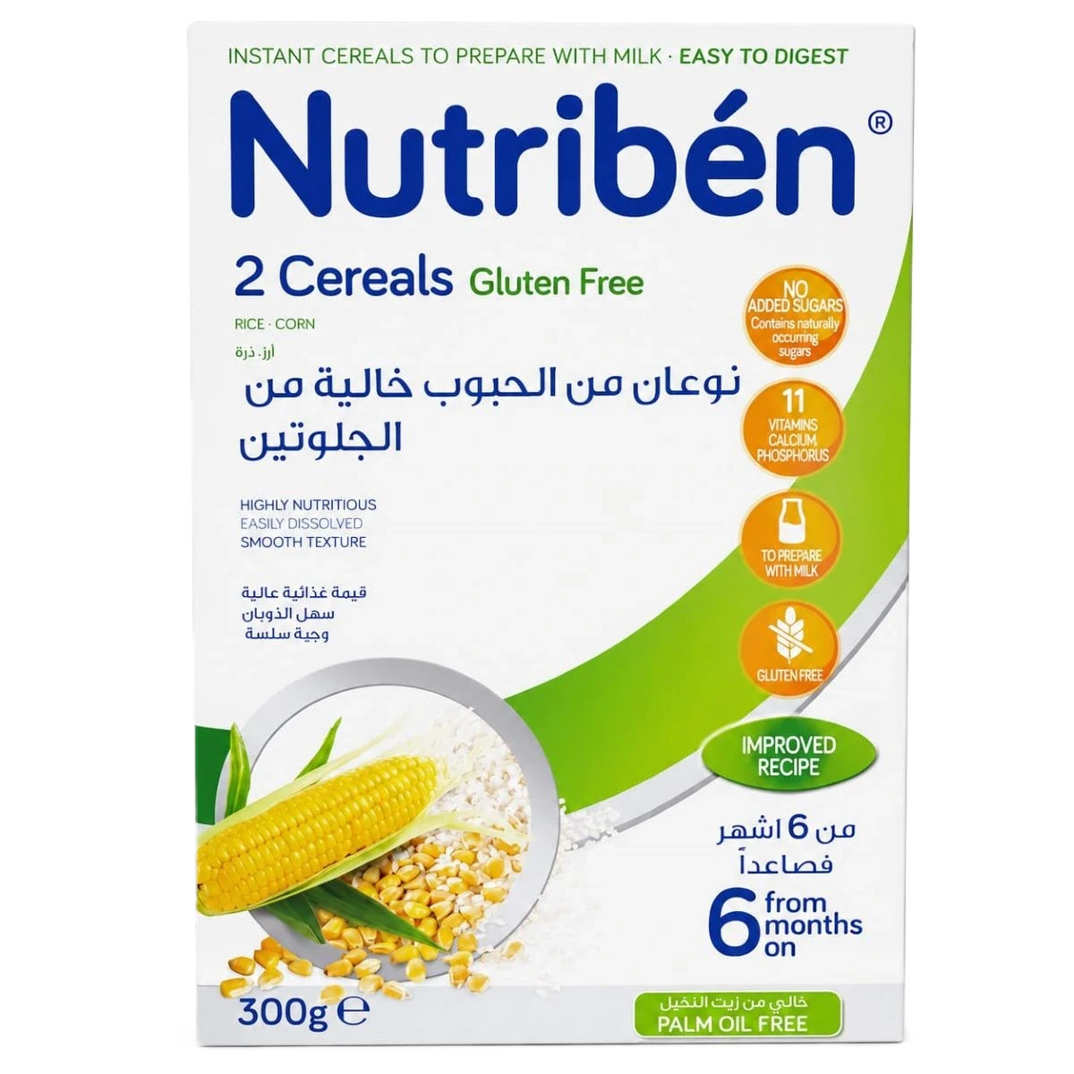 غذاء نيتروبين منوع 300غ