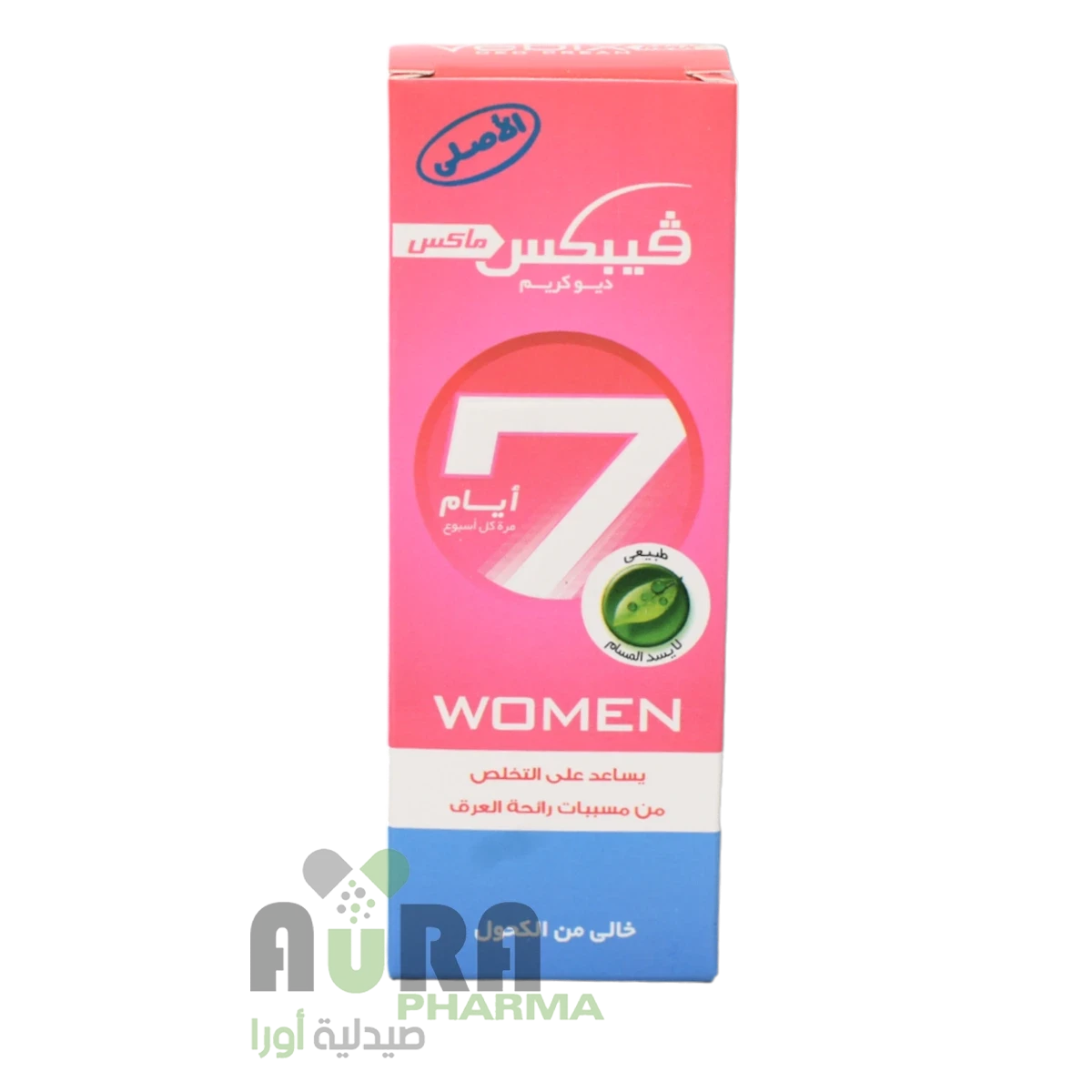 كريم مزيل العرق ماكس مسك من ڤيبكس- 25مل