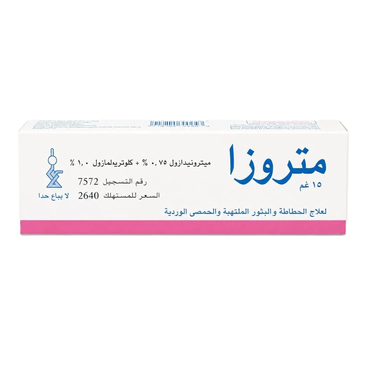 متروزا 0.75 %جل  15جرام فيلادليفا