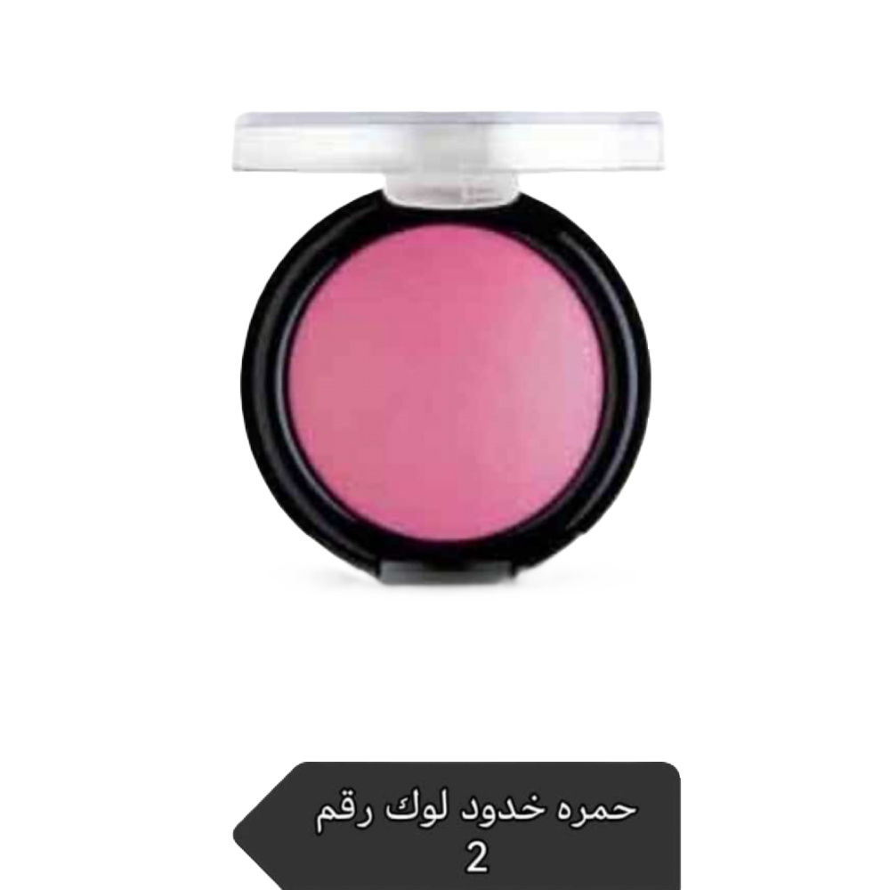 احمر خدود بلاشر 02 من لوك 10مل