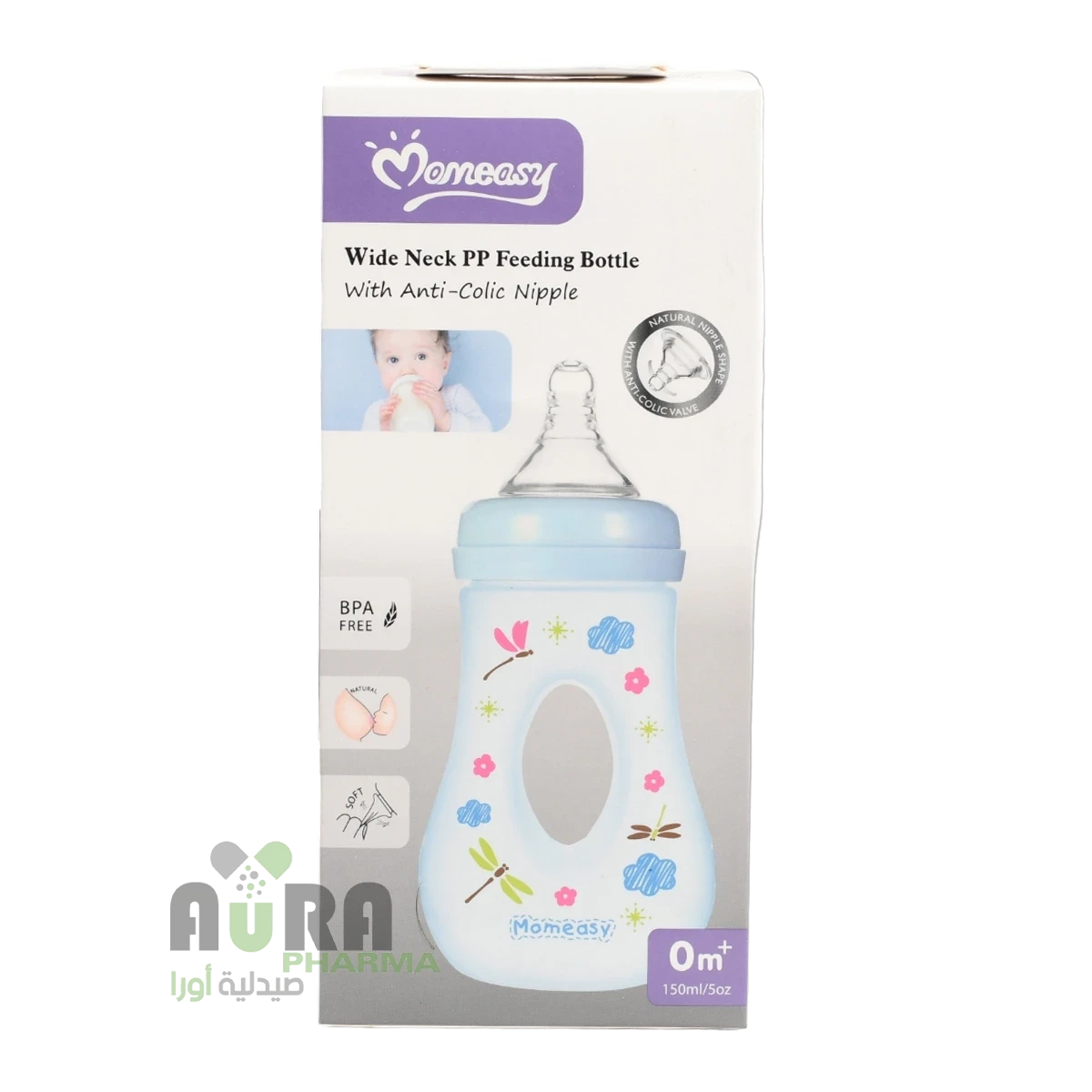 رضاعة أطفال موميسي 150 مل-44769