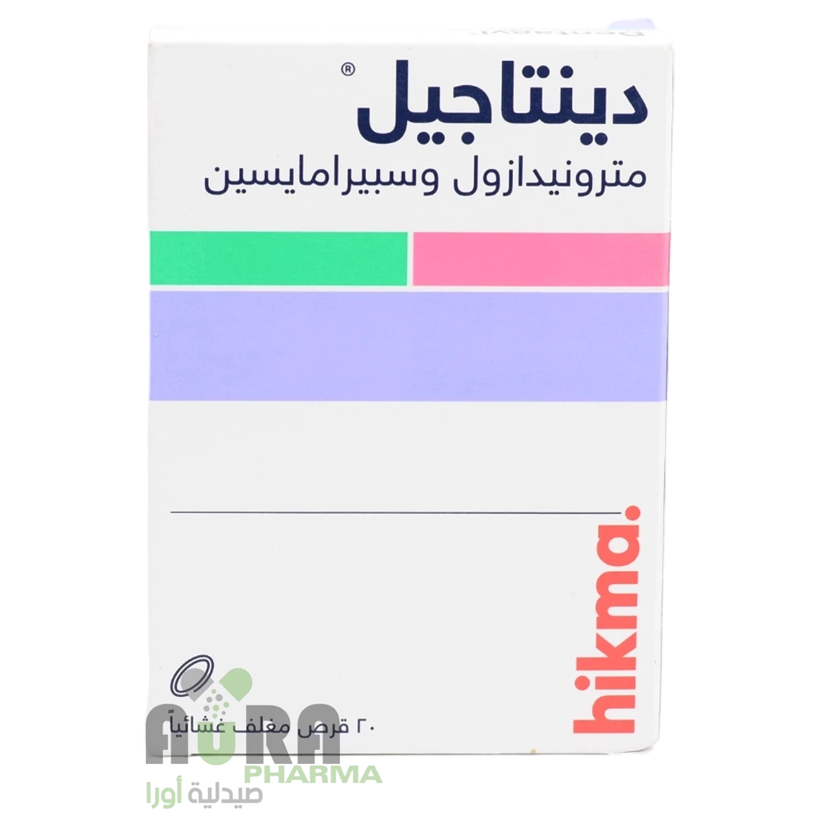 دينتاجيل اقراص فارما المحدودة