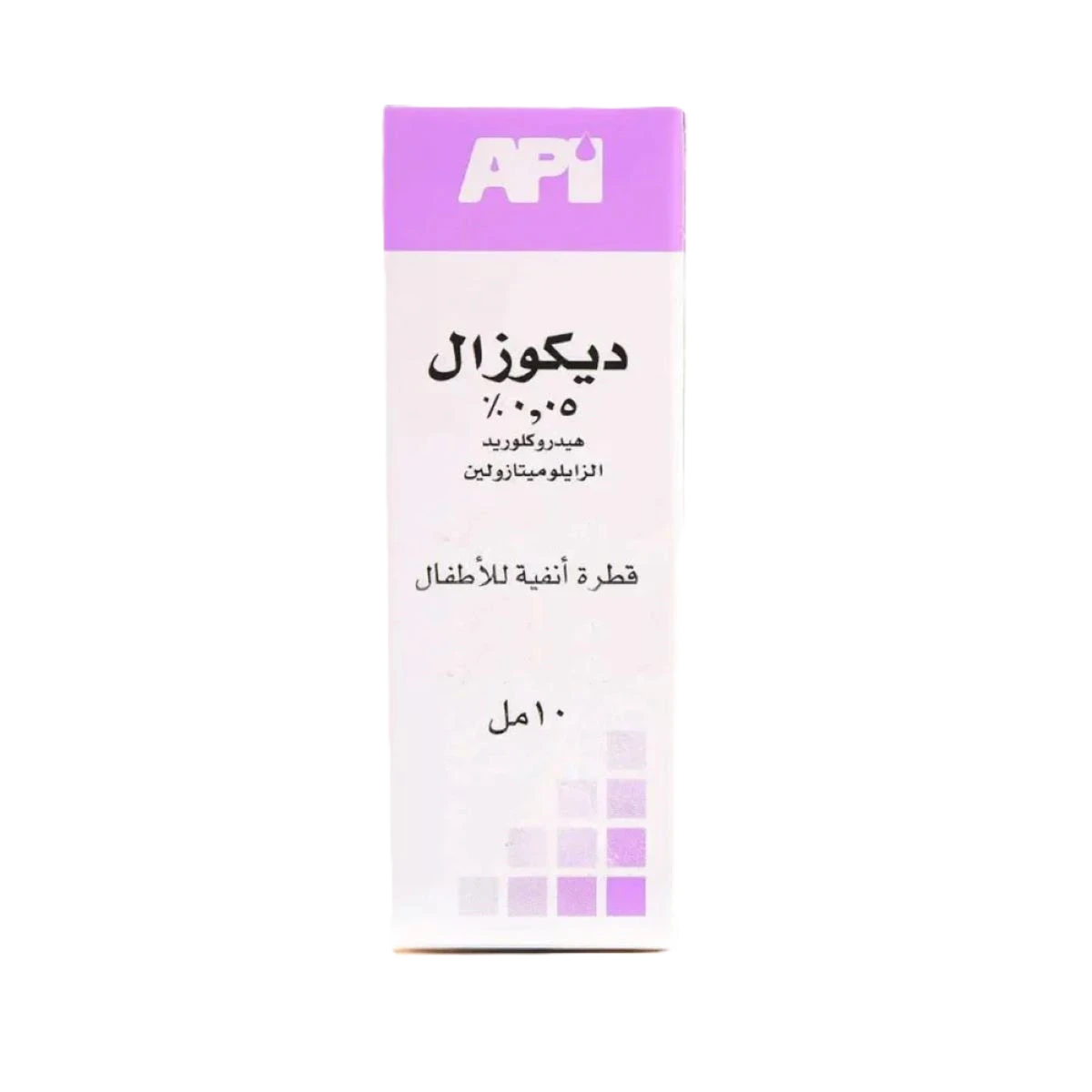 ديكوزال 0.05% قطرة انف 10مل  الرباحي