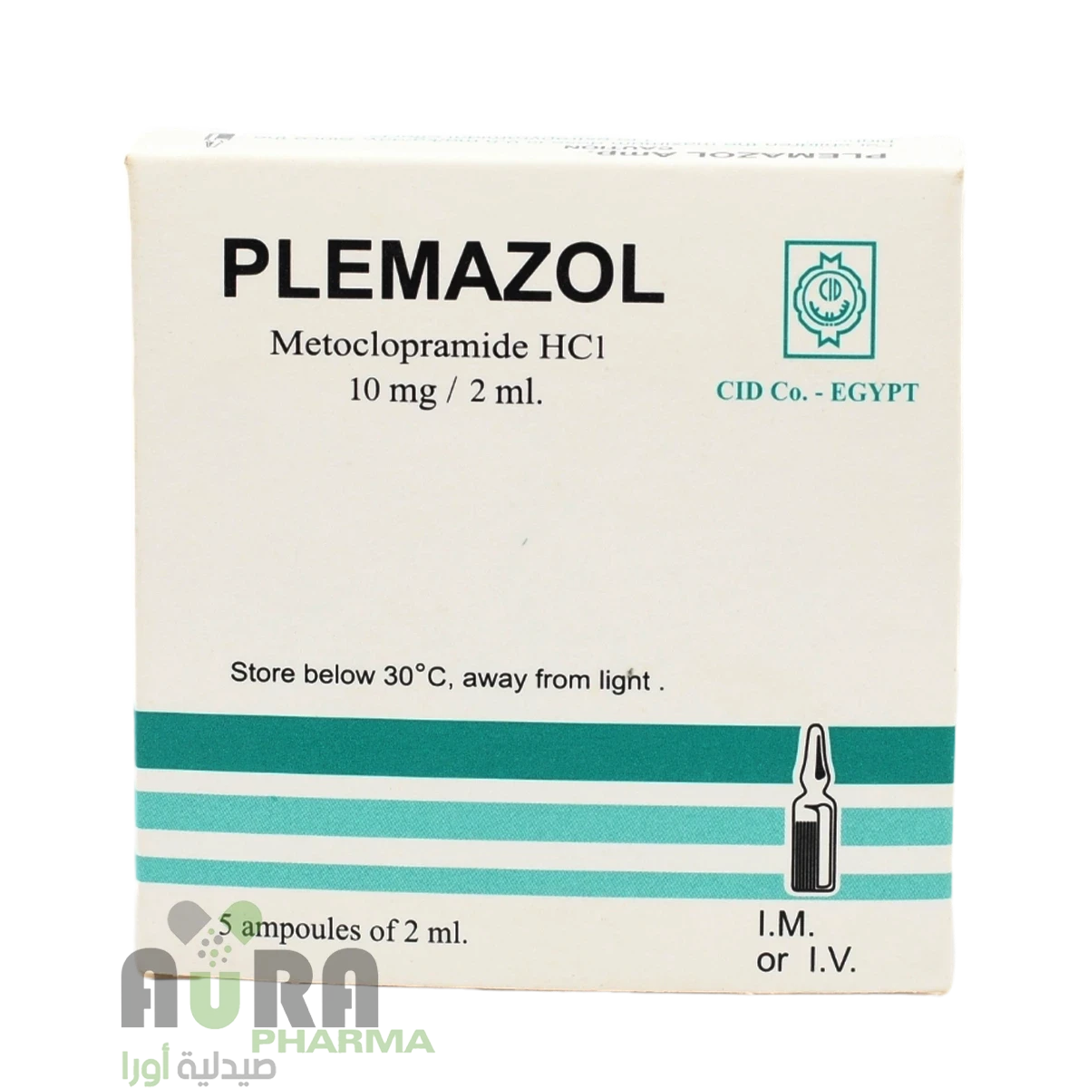 بليمازول امبول 2مل الورافي