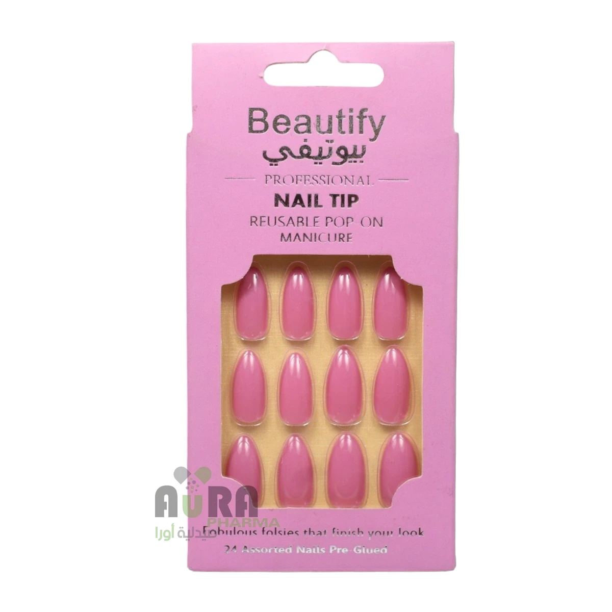 اظافر صناعية   بيوتيفي لون موف مطفي