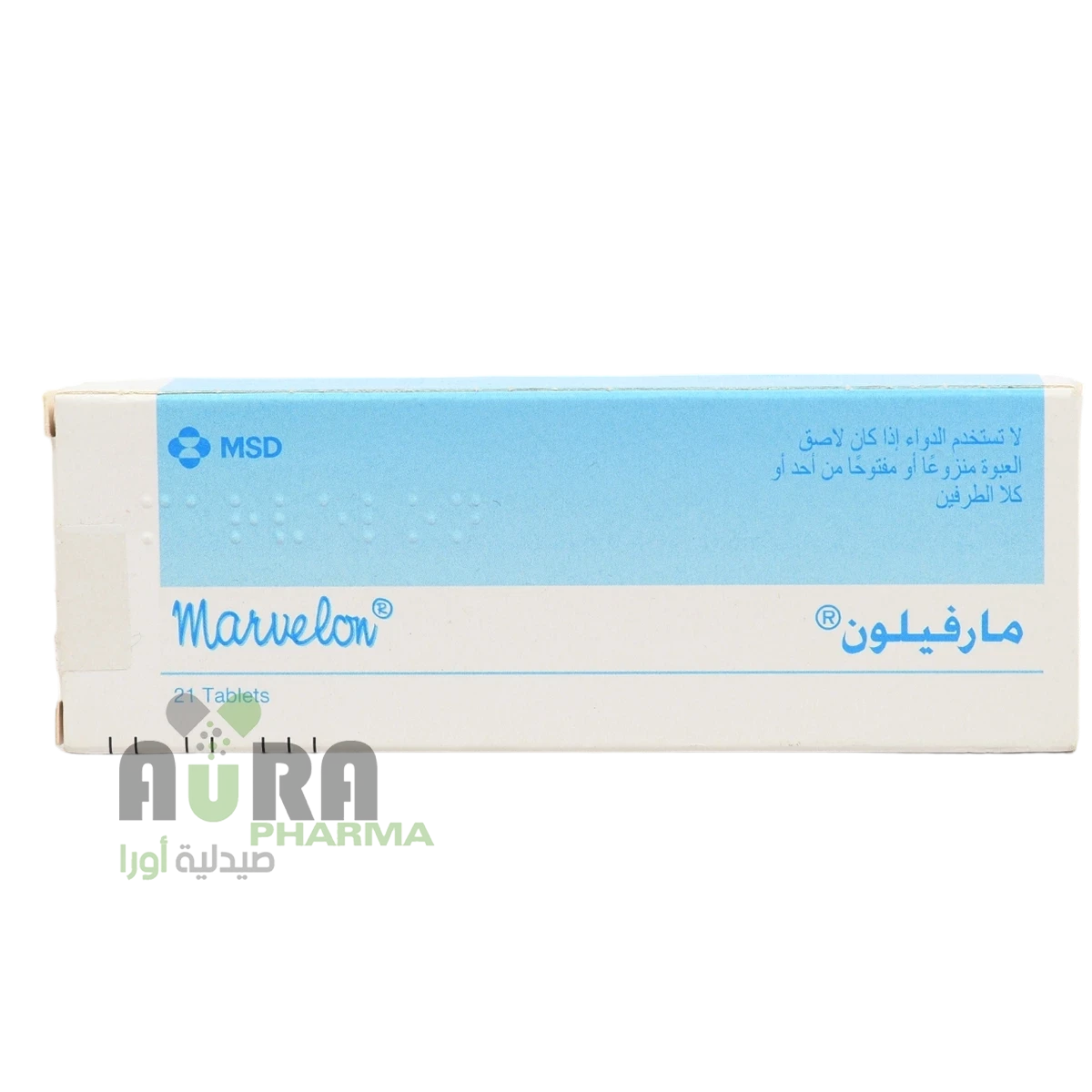 مارفيلون أقراص 21 قرصاً