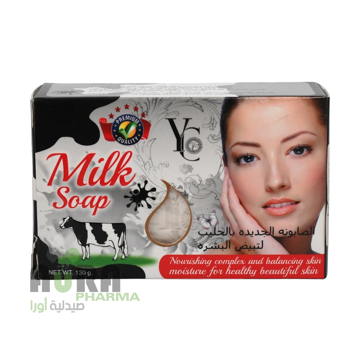 الصابونة الجديدة بالحليب 130جم واي سي
