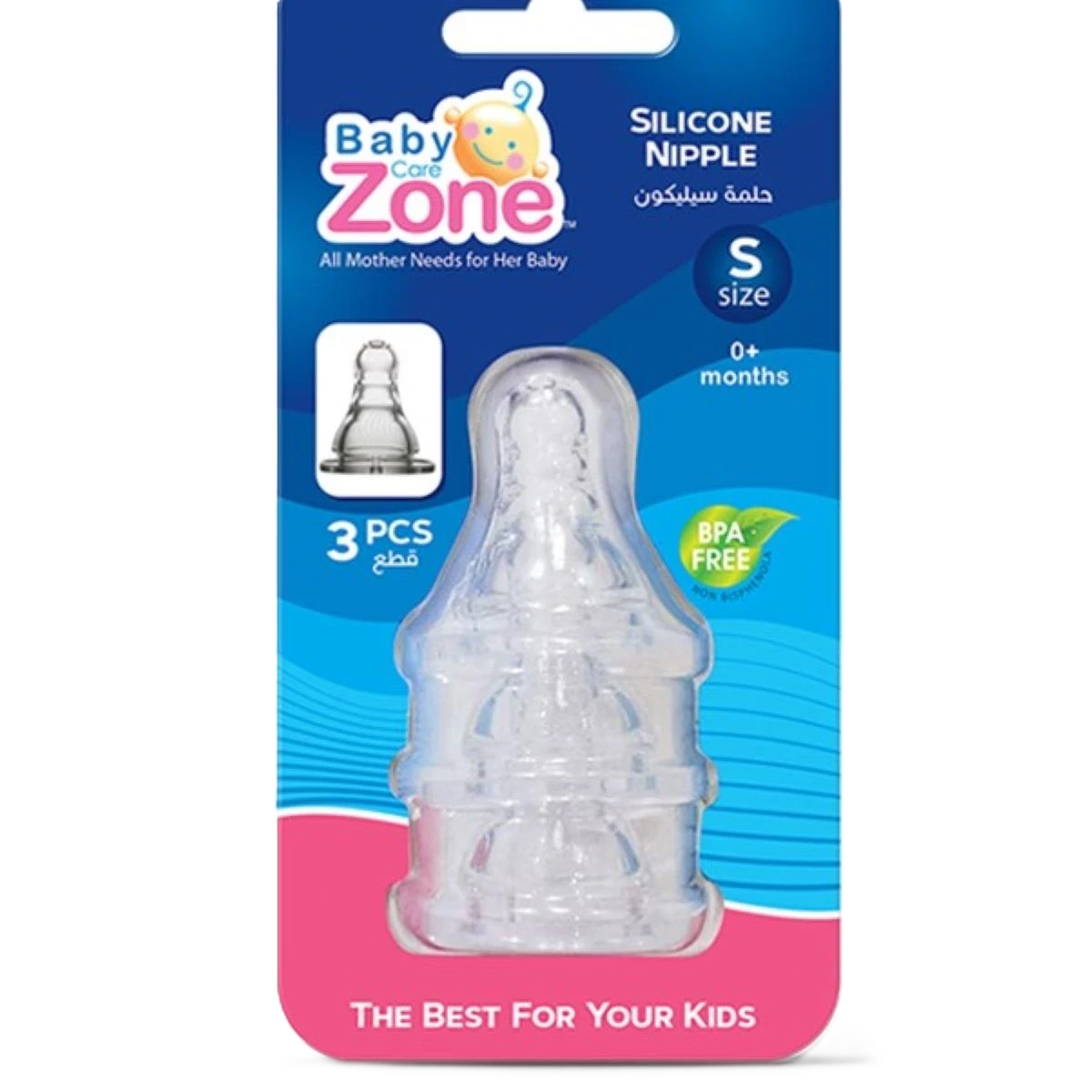 حلمات سيليكون بيبي زون 3 قطع مقاس كبير 8232