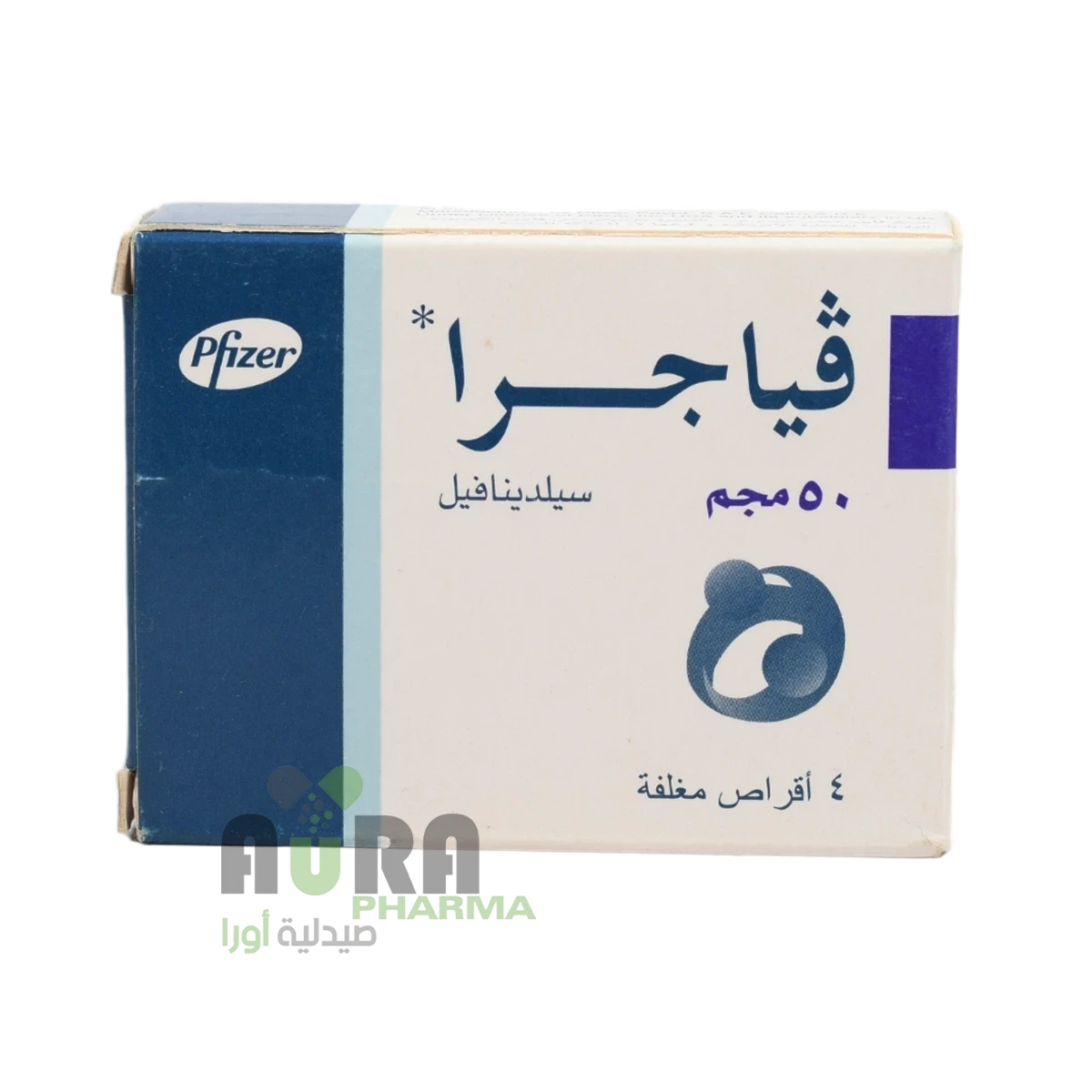 فياجرا 50 مجم اقراص