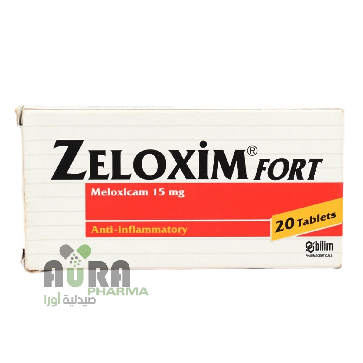 زيلوكسيم فورت 15 ملجم اقراص المفضل
