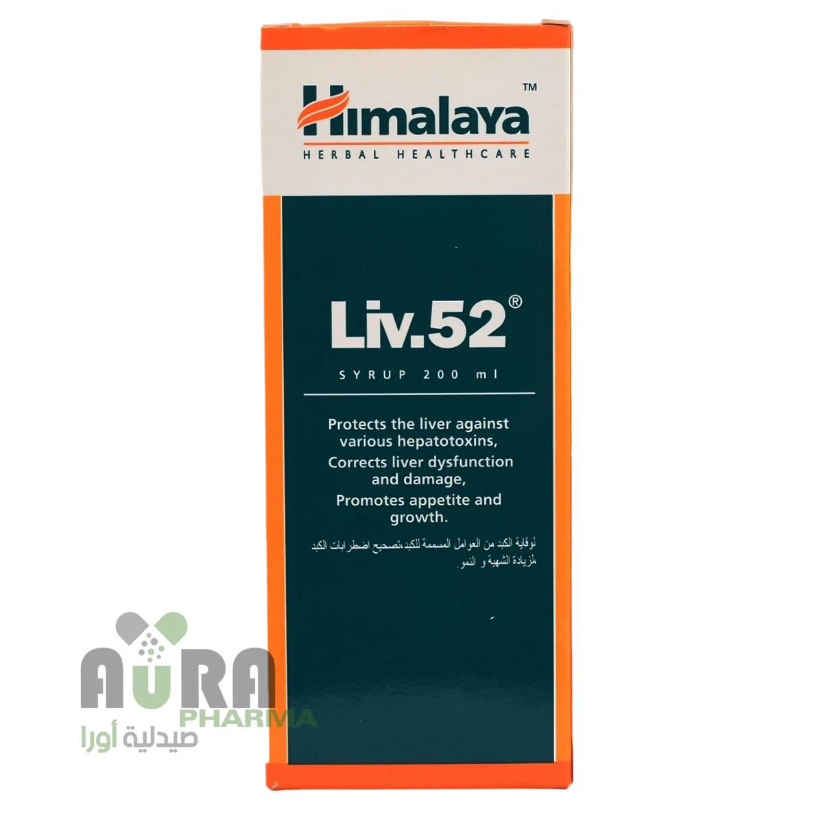 لايف اب 52 شراب المفضل