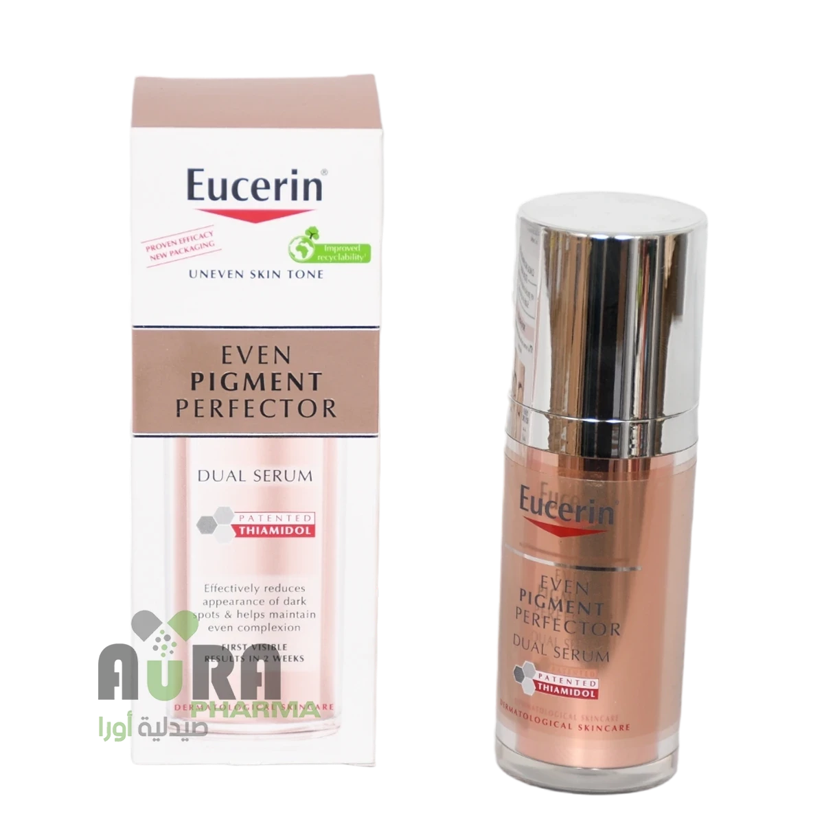 يوسرين السيروم المضاد للتصبغات مزدوج الفعالية 30 مل 4812