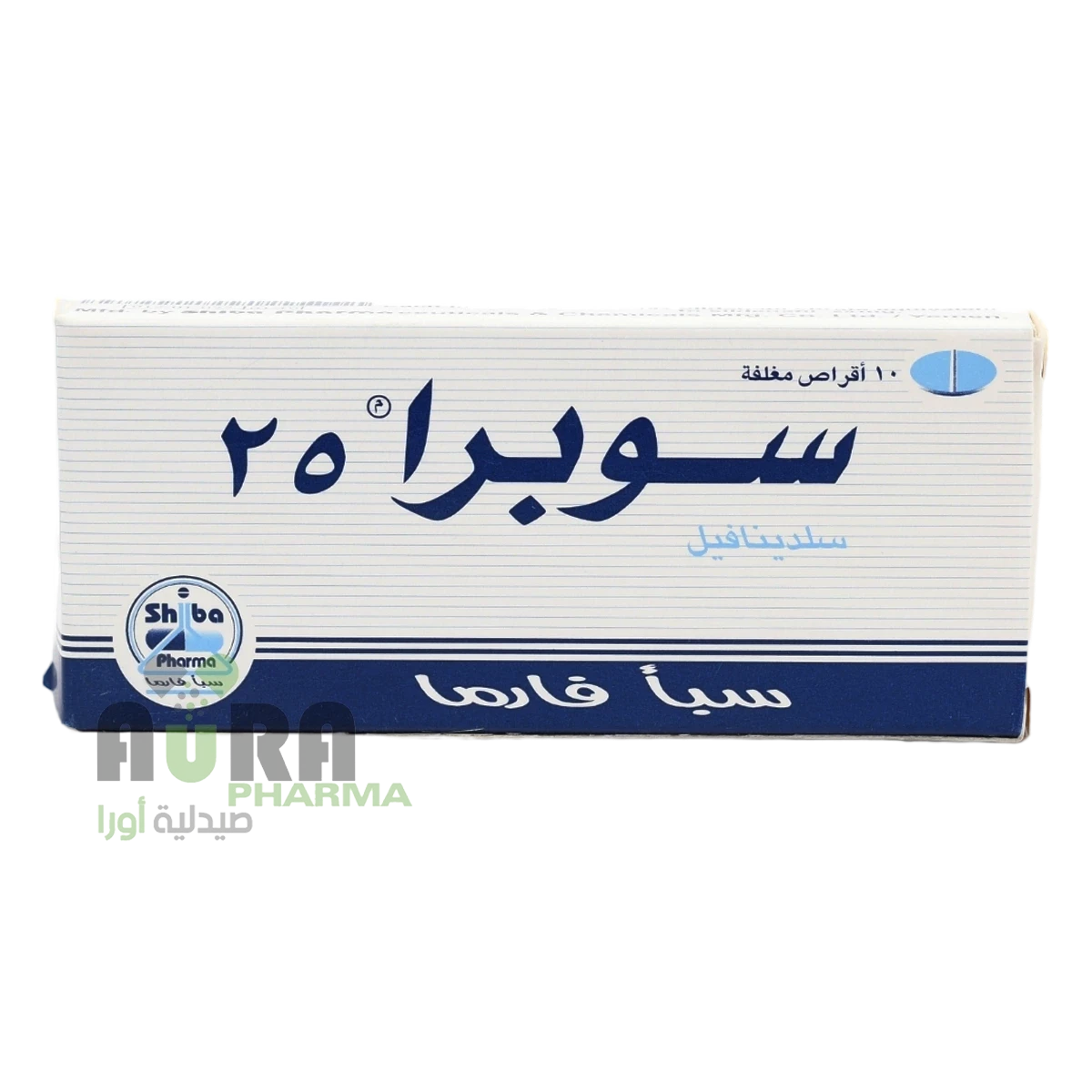 سوبرا 25 ملغم سلدينافيل 10أقراص