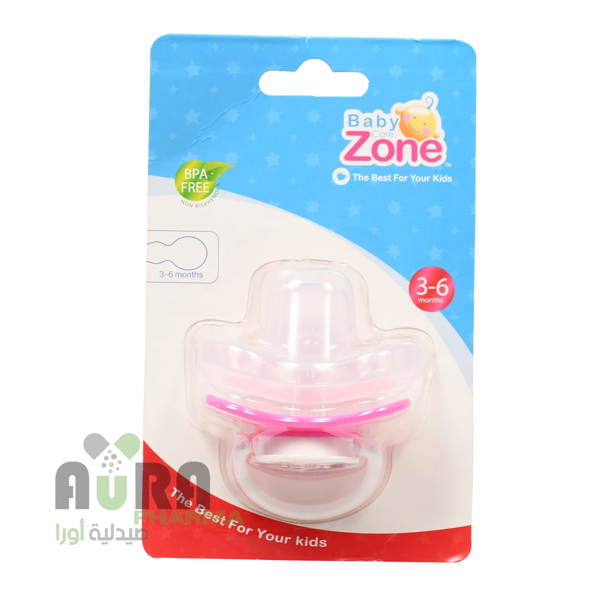 بيبي زون لهاية مقوسة 8123