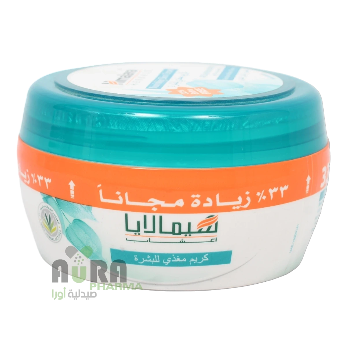 كريم مغذي للبشرة من هيمالايا- 150مل