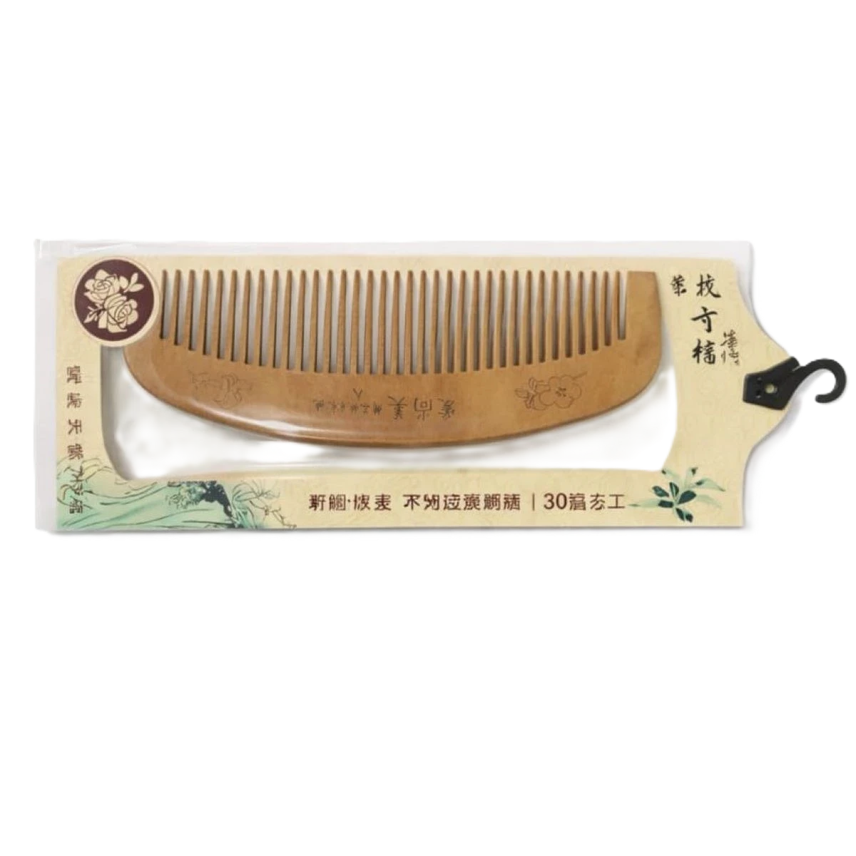 مشط ايشانجمي الخشبي الطبيعي