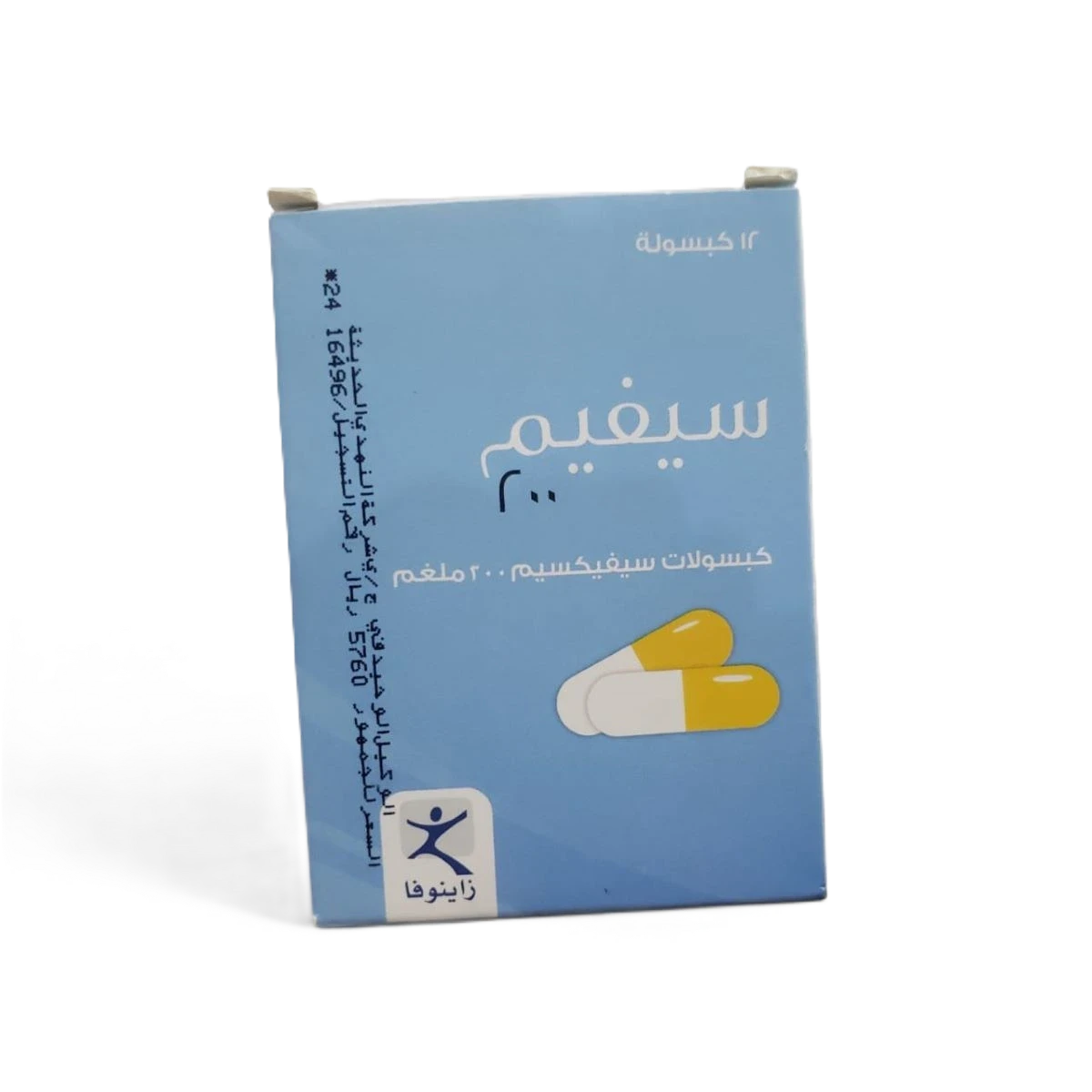 سيفيم 200ملغم 12كبسولة زيموفا