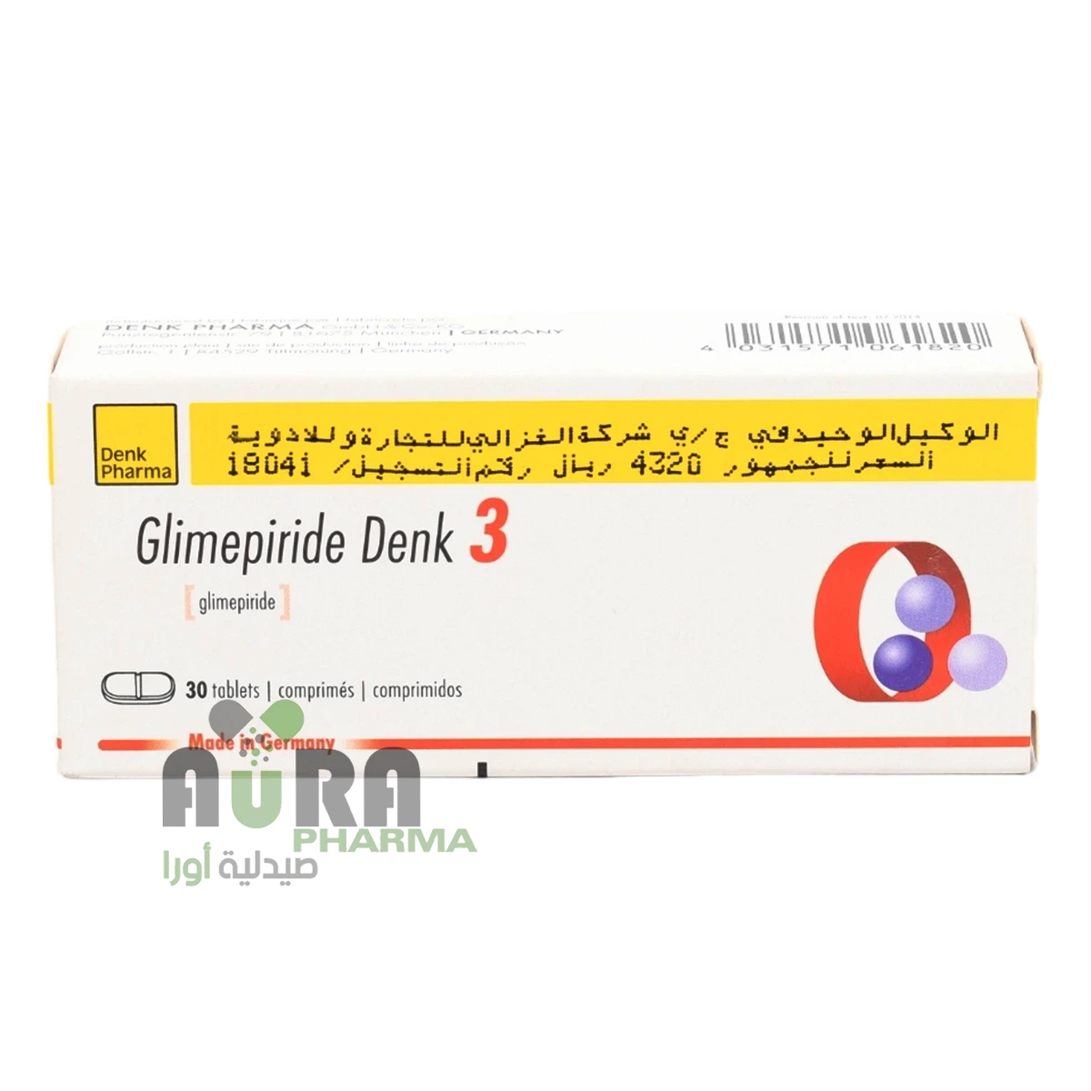 جليمبريد دنك 3 ملجم 30 قرص الغزالي