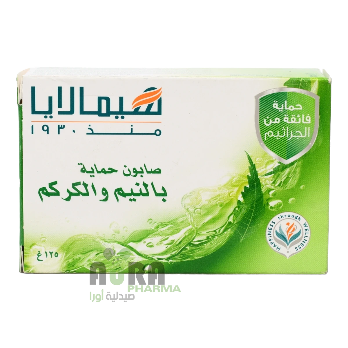 صابون بالنيم و الكركم 125 غ من هيمالايا