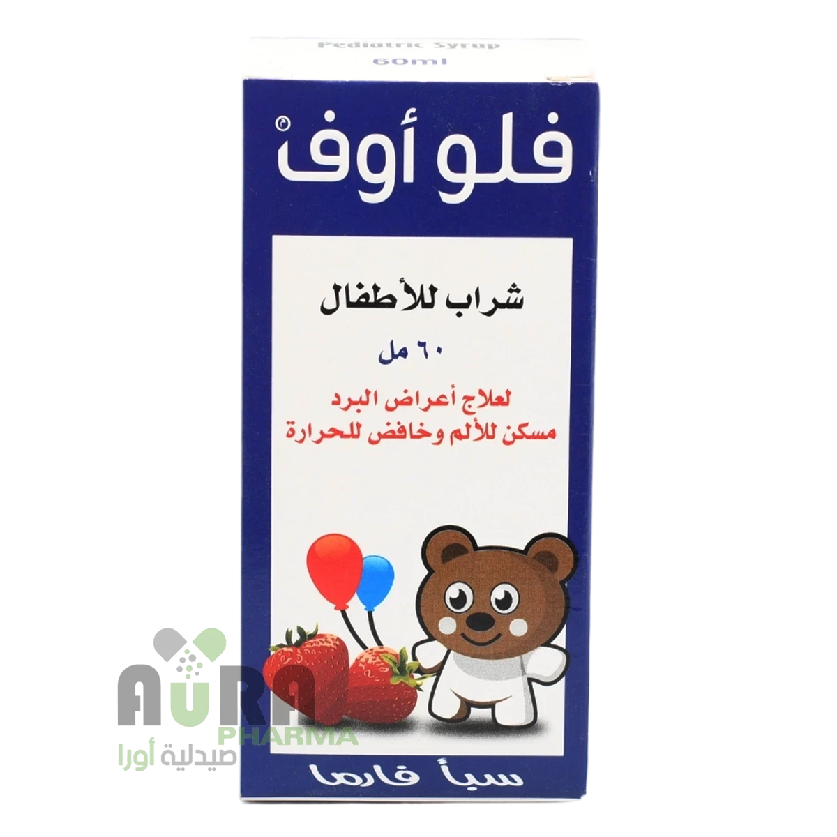 فلو اوف شراب 60مل سبا فارما