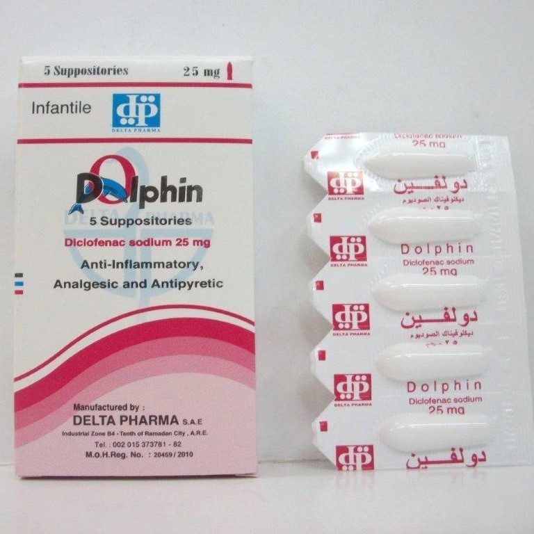 دولفين 25 مجم تحاميل الخليج العربي