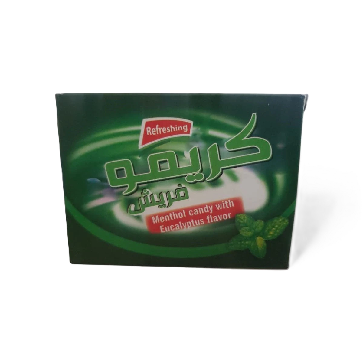 كريمو  فرش مصوص حلق  الرأفة