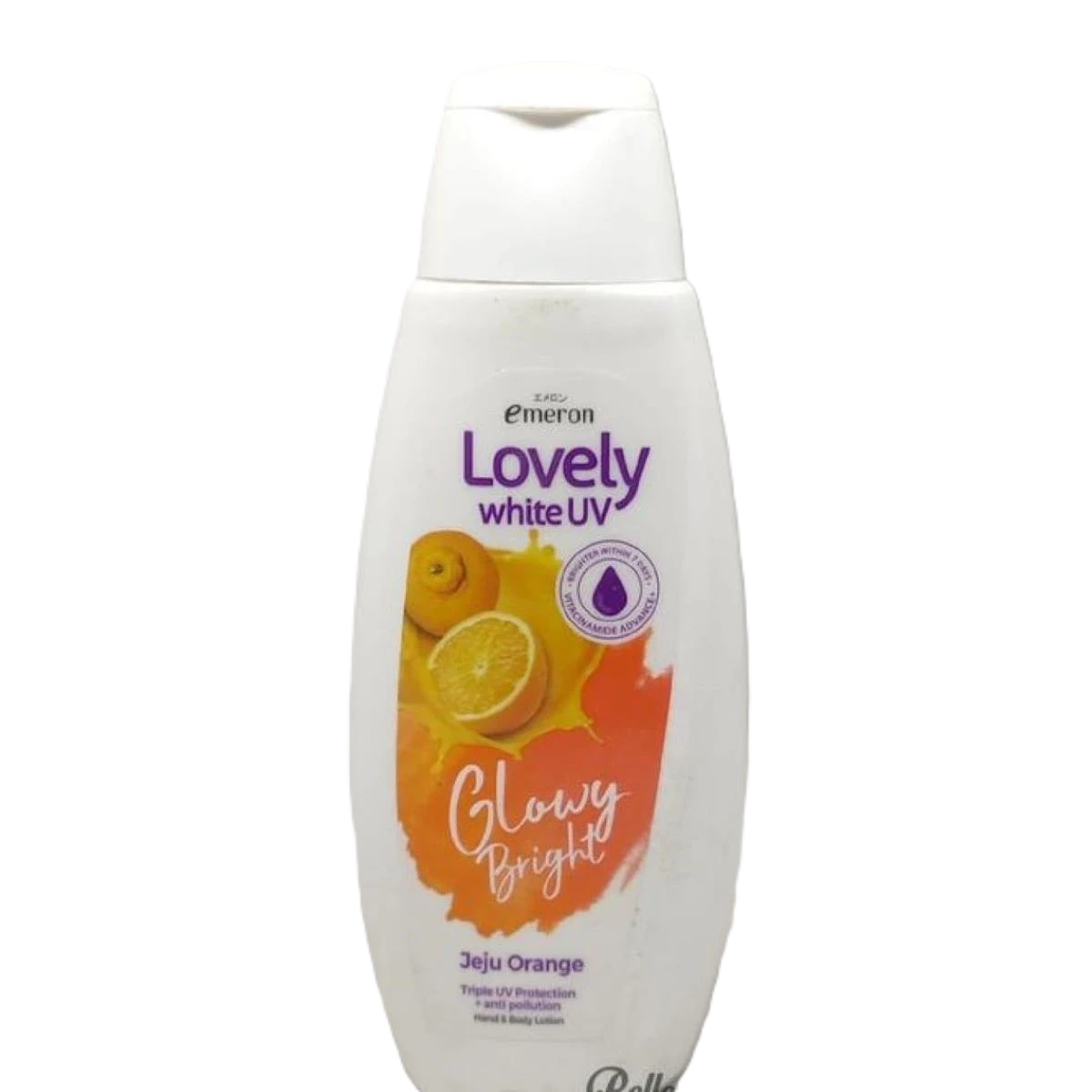 لوشن إيميرون لوفلي وايت يو في اورنق جيجو 200 مل
