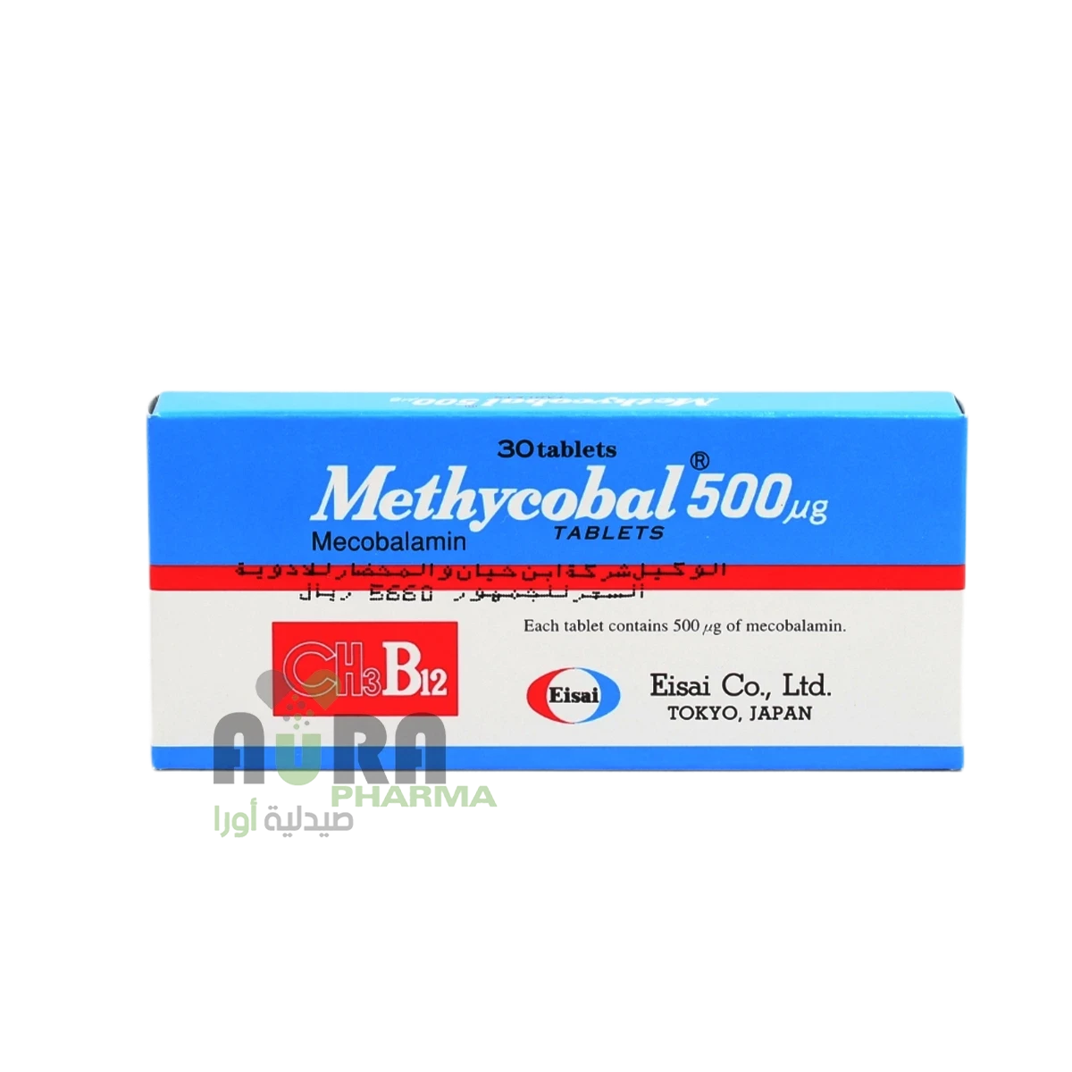 اقراص ميثيكوبال 500 ميكروغرام، عبوة من 30 قرصاً