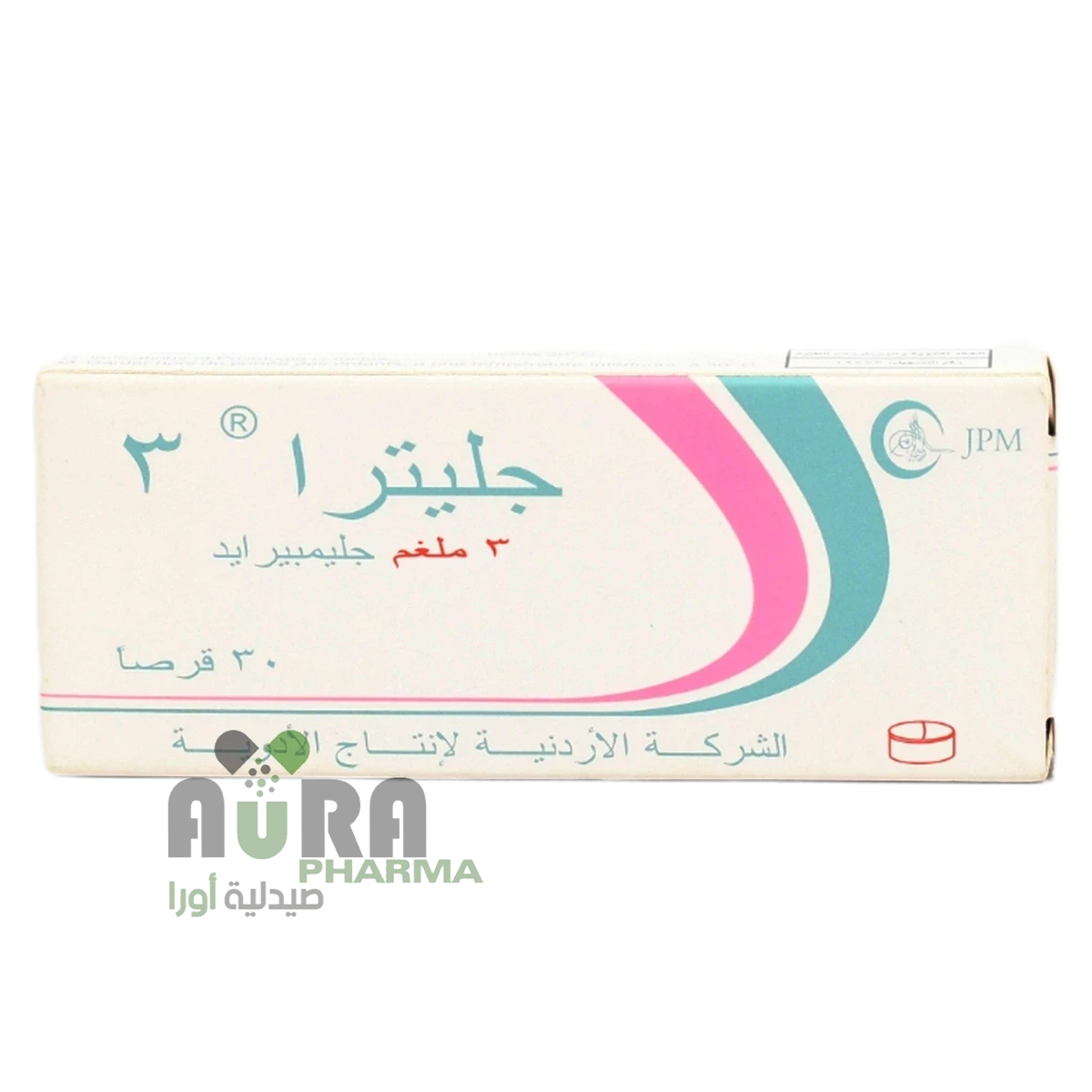 جليترا 3ملغم اقراص الخالد