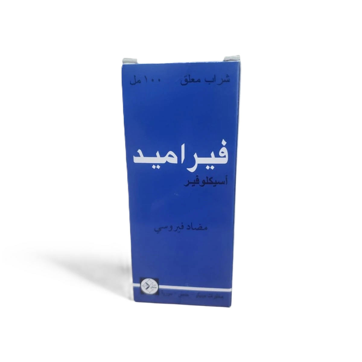فيراميد شراب 100مل السعاده