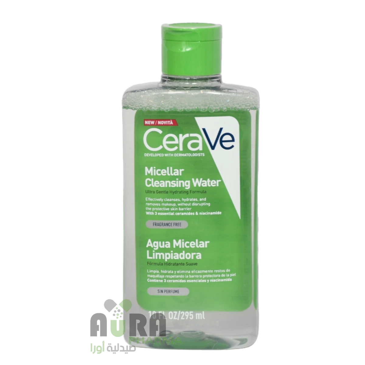 ماء ميسيلار منظف للبشرة من سيرافي 295مل-7203
