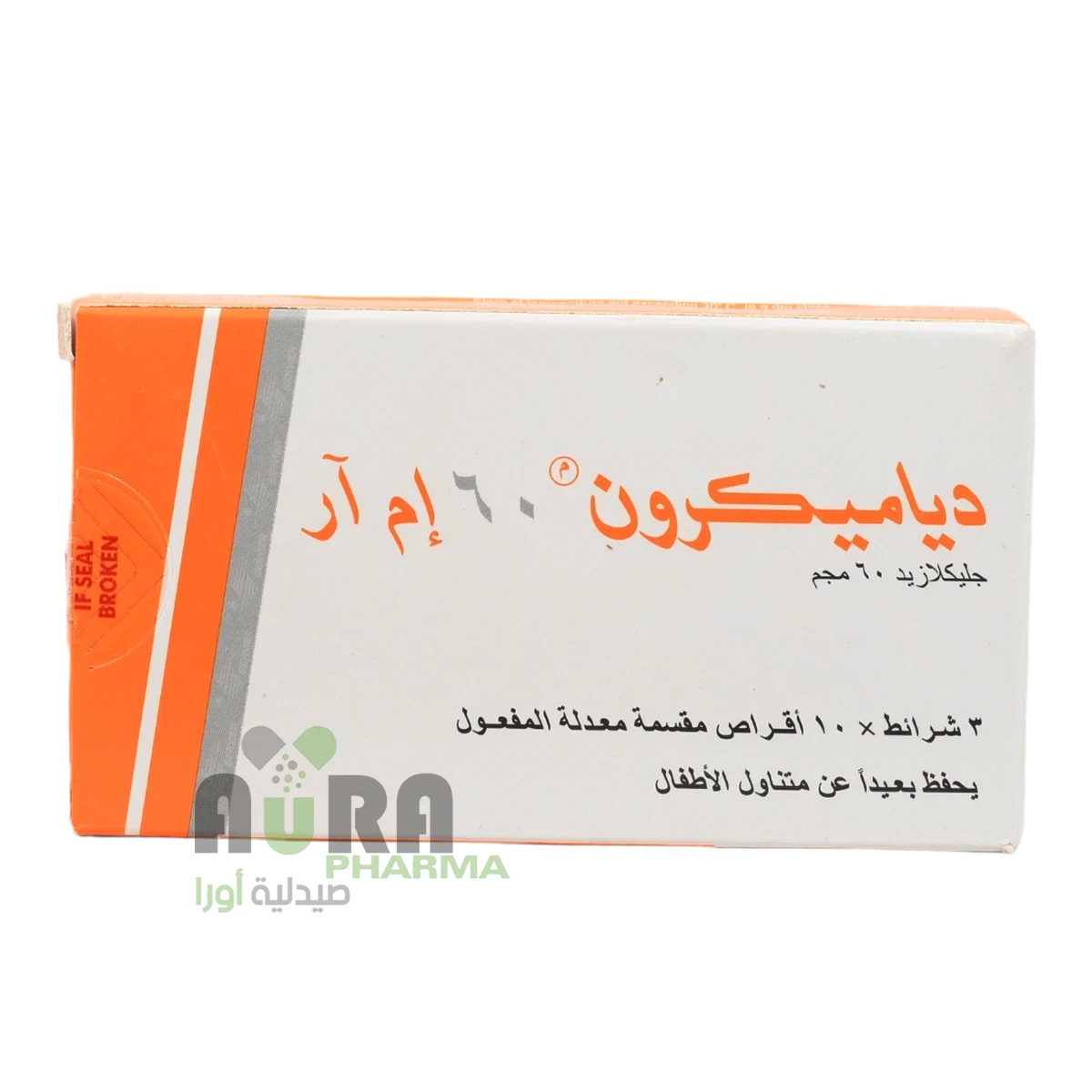دياميكرون ام ار 60 مجم