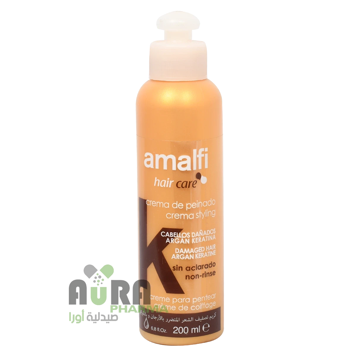 امالفي كريم تصفيف الشعر بالكيراتين والارجان-200 مل