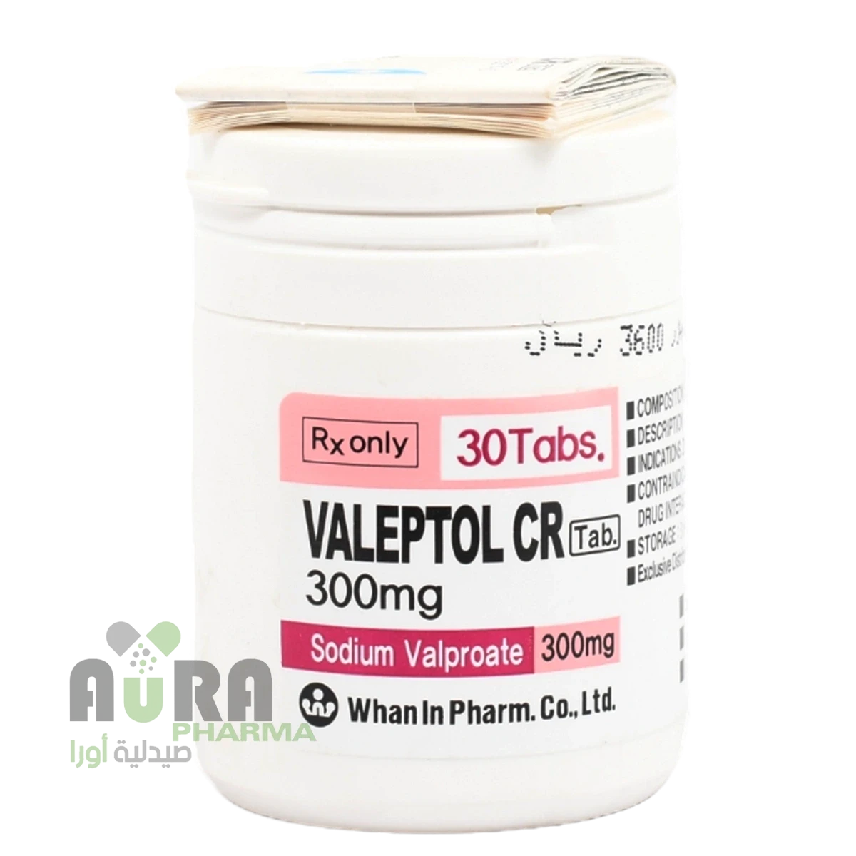 فالبتول 300 سي ار *علبه* صادق البرحي