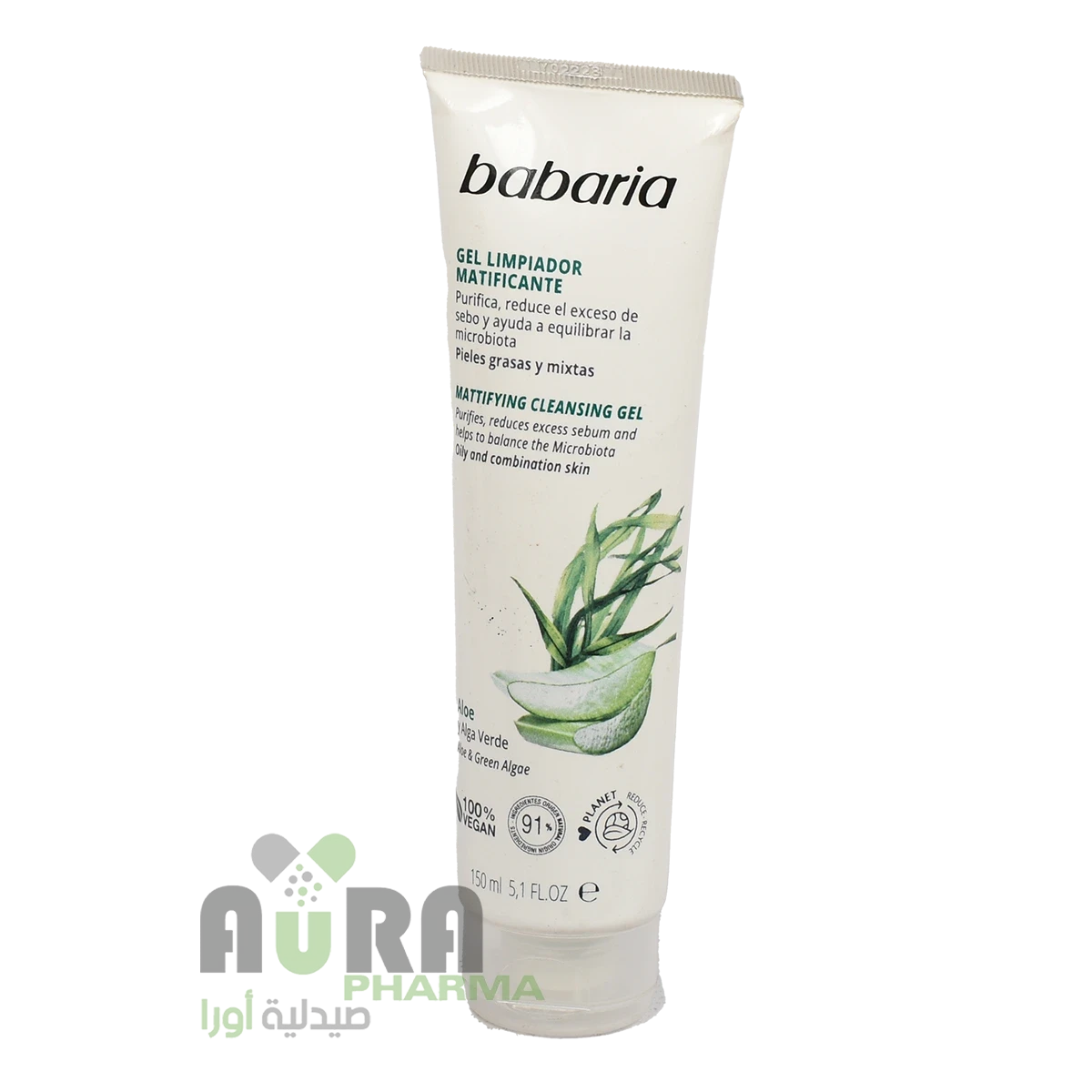 باباريا جل منظف للوجة بالصبار الطبيعي، 150مل