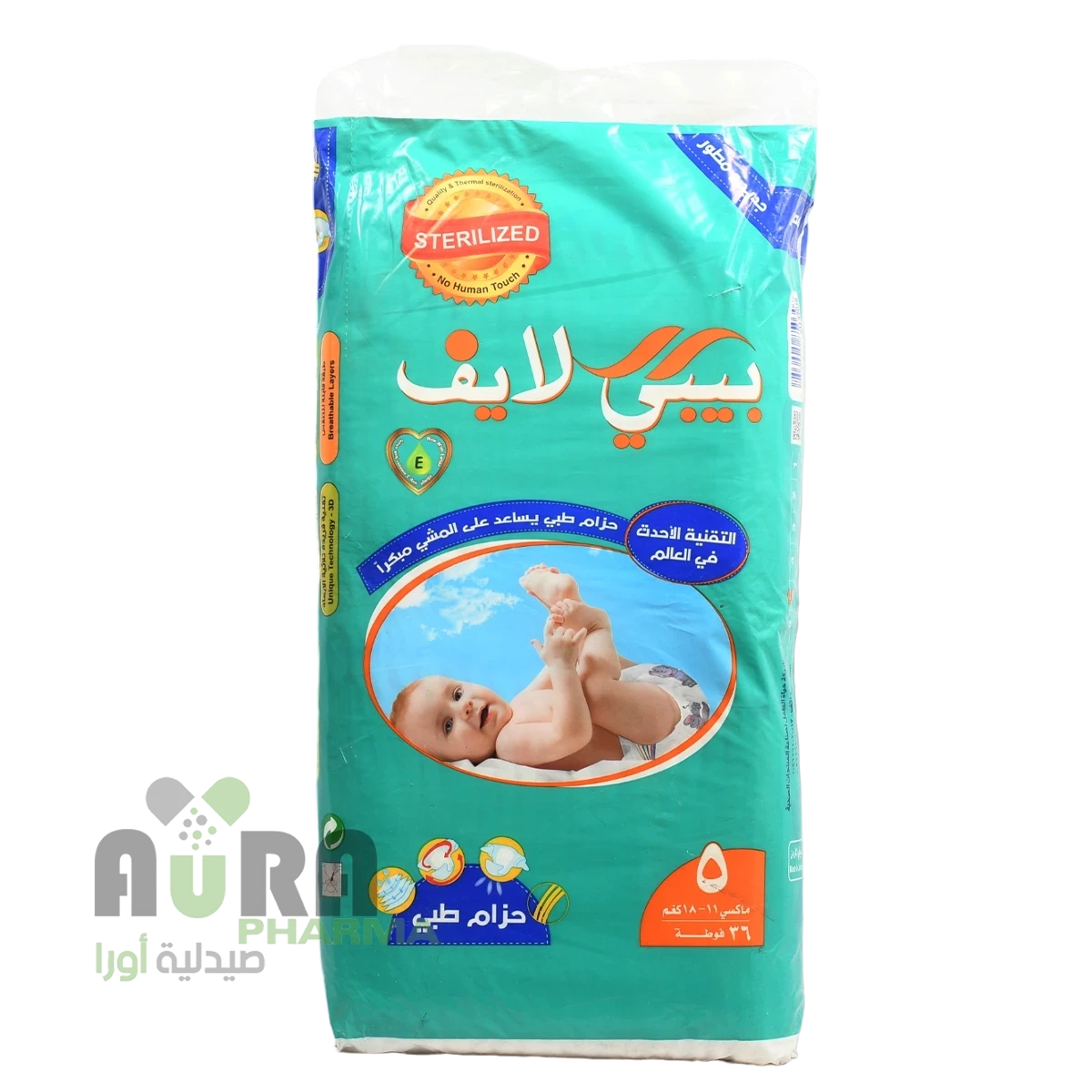 بيبي لايف حفاضات للاطفال ماكسي رقم 5، عدد 36 حبة