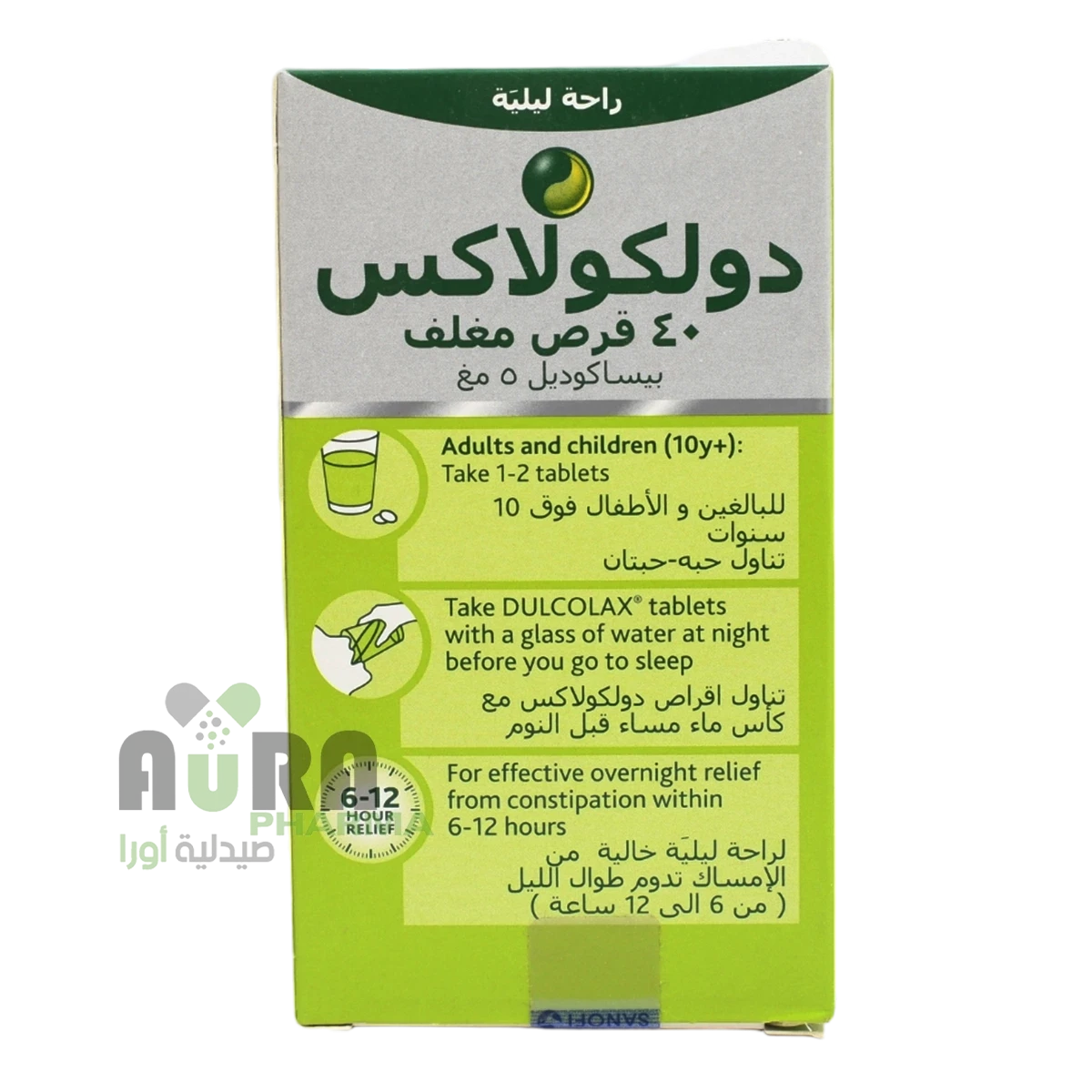 دولكولاكس بيساكوديل اقراص ارض الجنتين