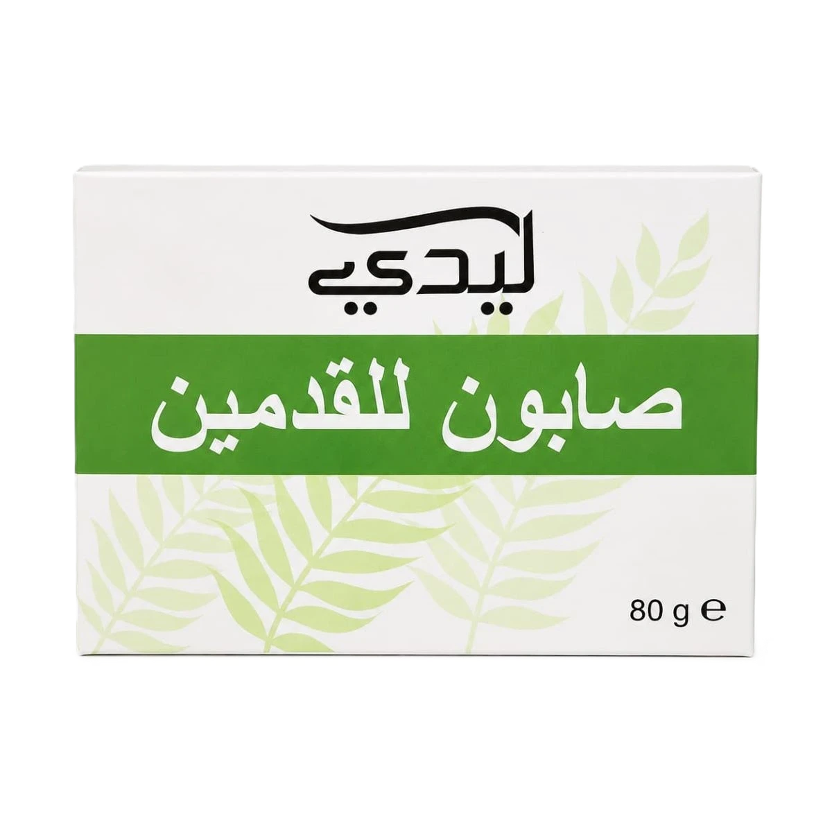 ليدي صابون للقدمين 80جرام