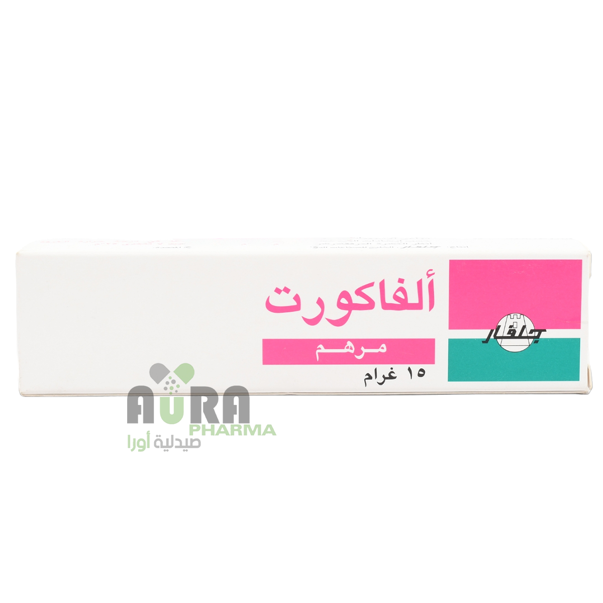 الفاكورت كريم 15جرام ارض الجنتين