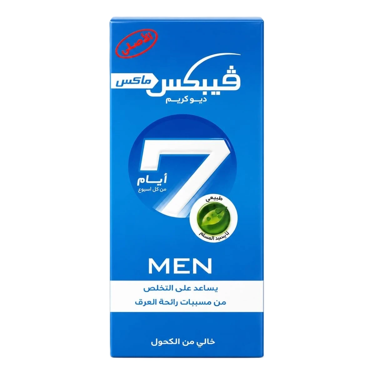 فيبكس مزيل عرق وسط 15مل ازرق